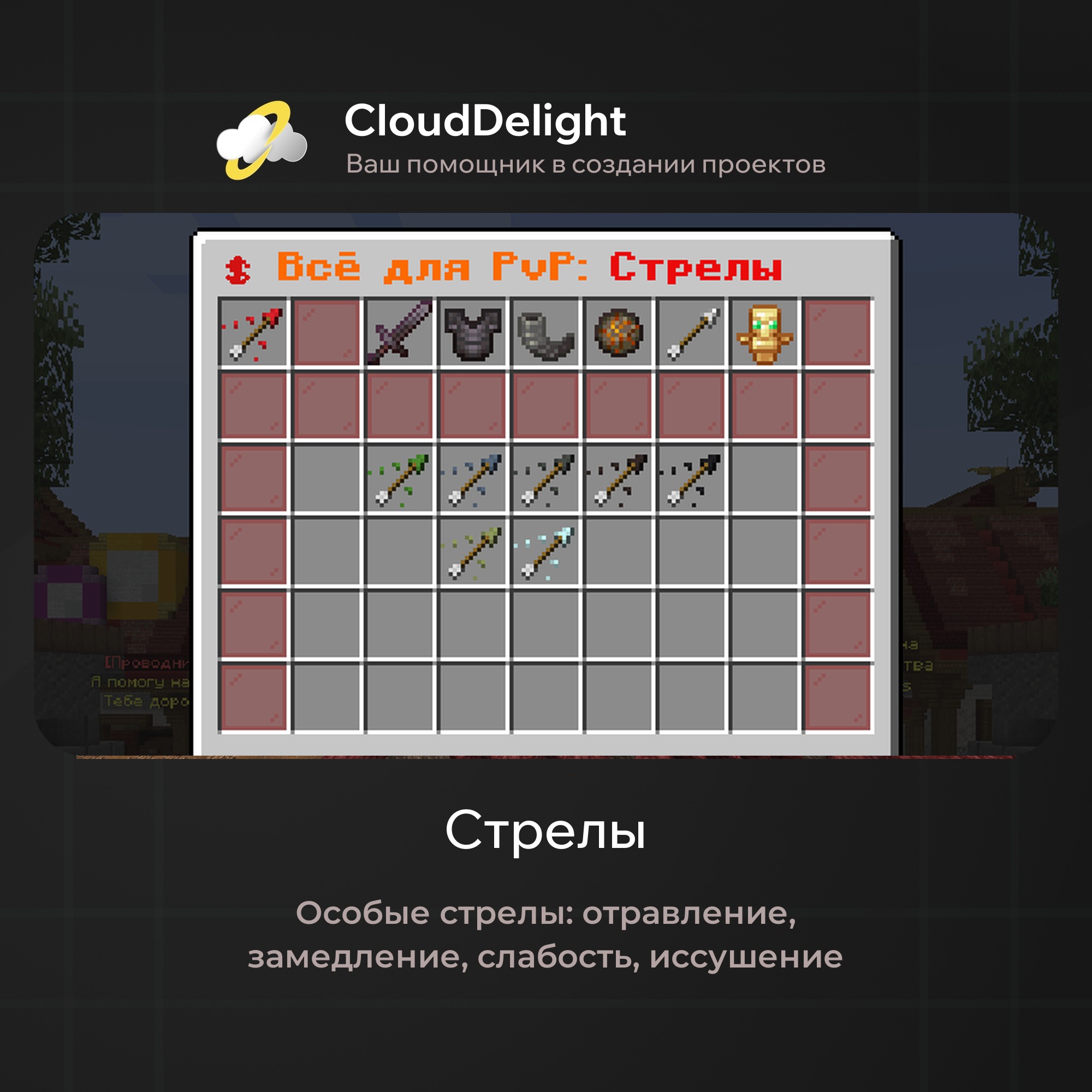 cloudftime