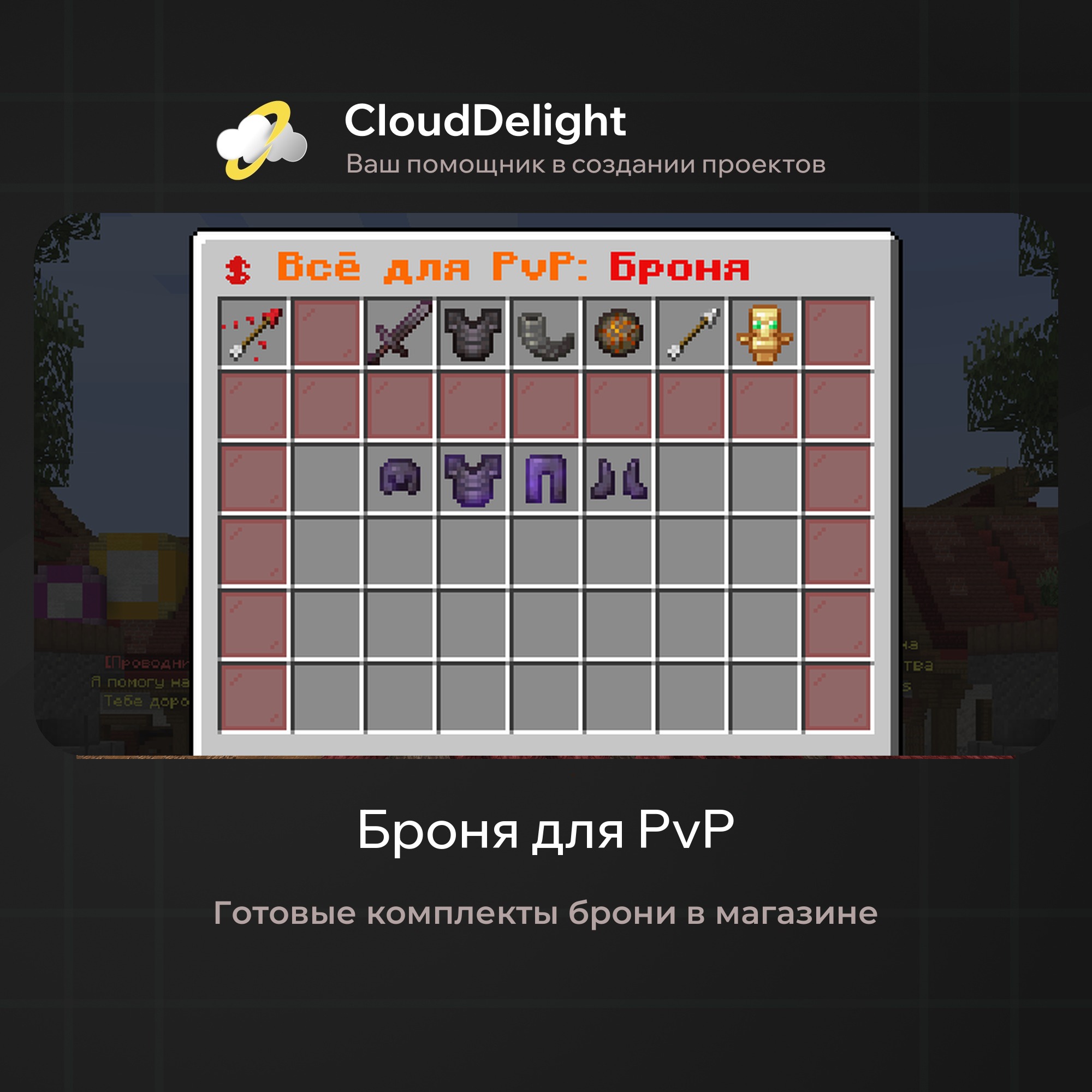 cloudftime