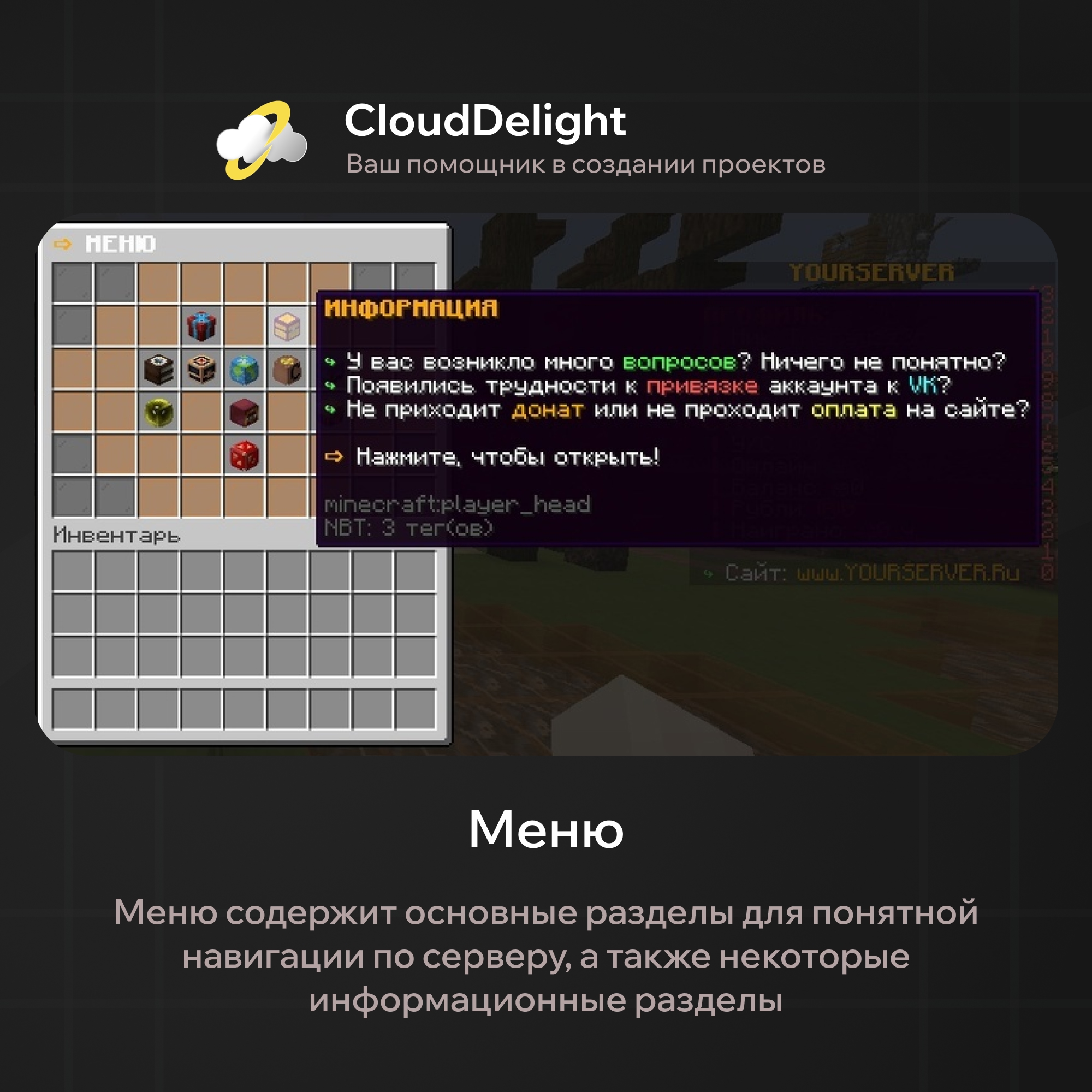 cloudgrief