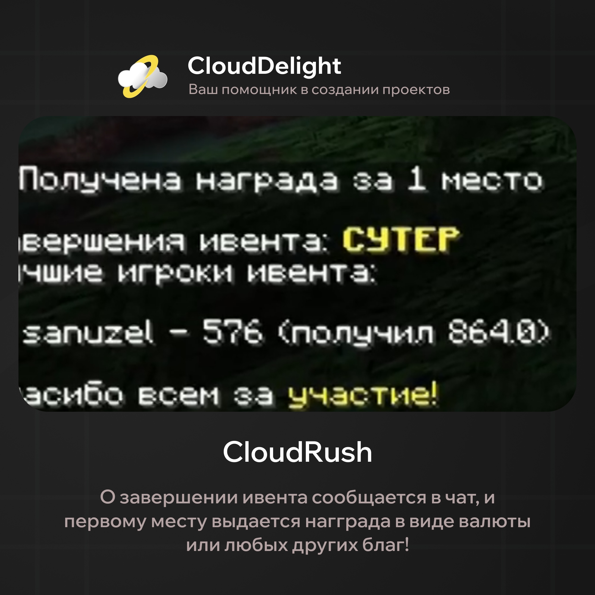 cloudgrief
