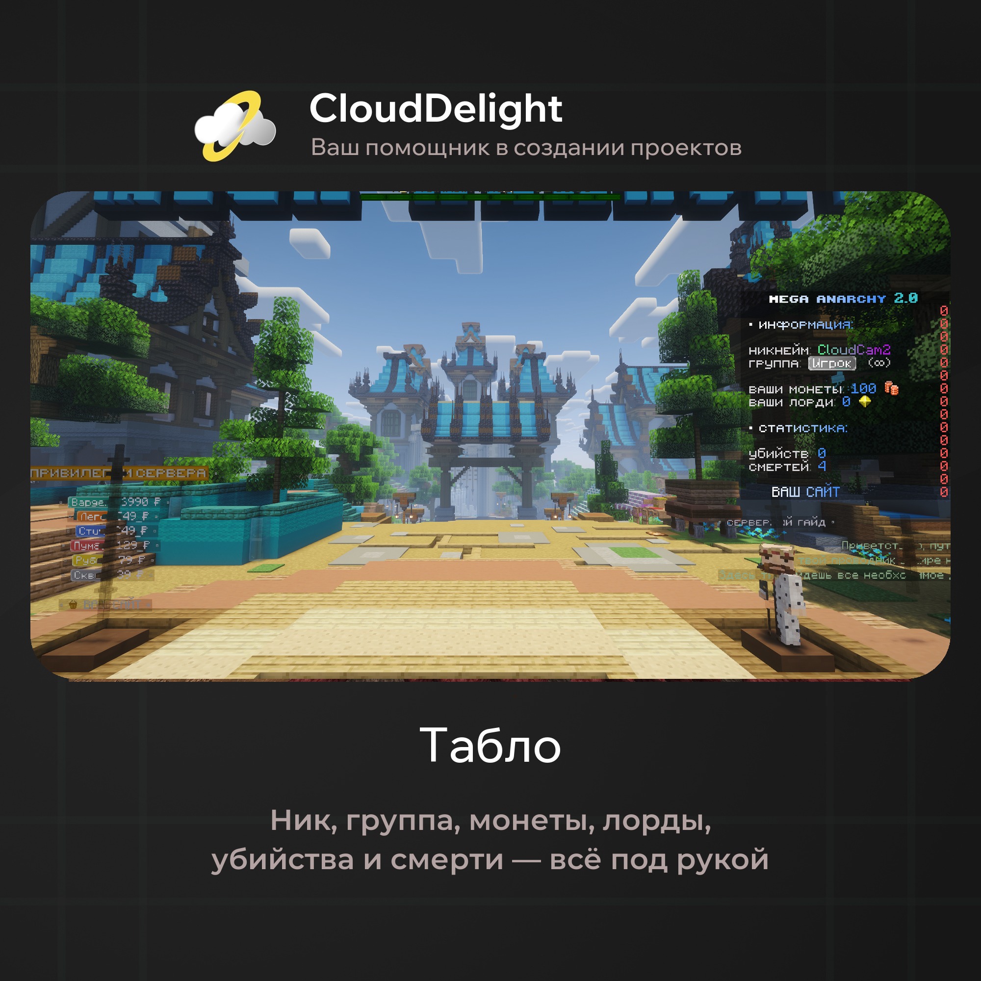 cloudmegaanarchy