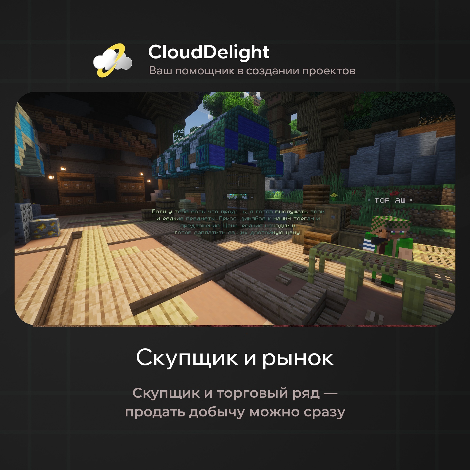 cloudmegaanarchy