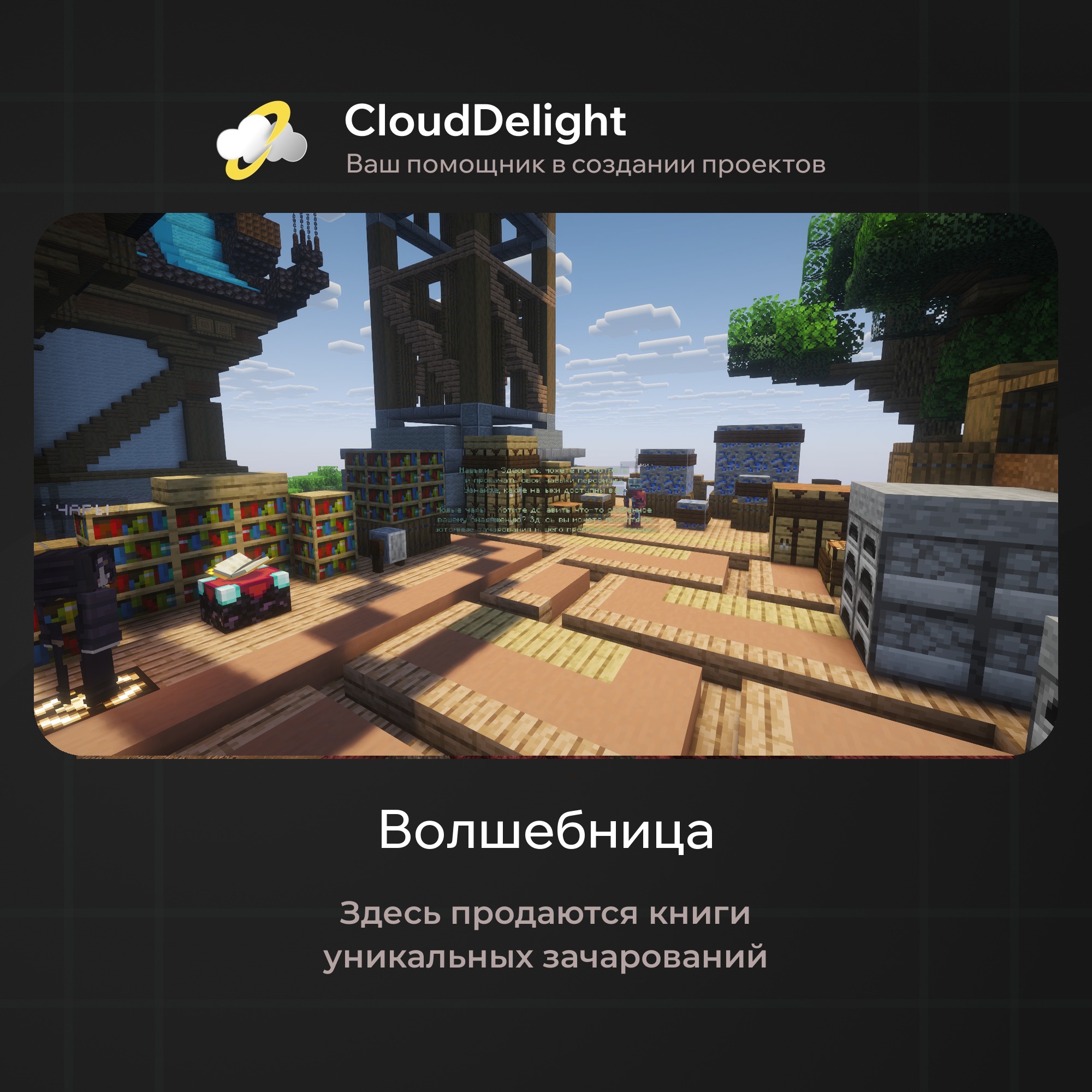 cloudmegaanarchy