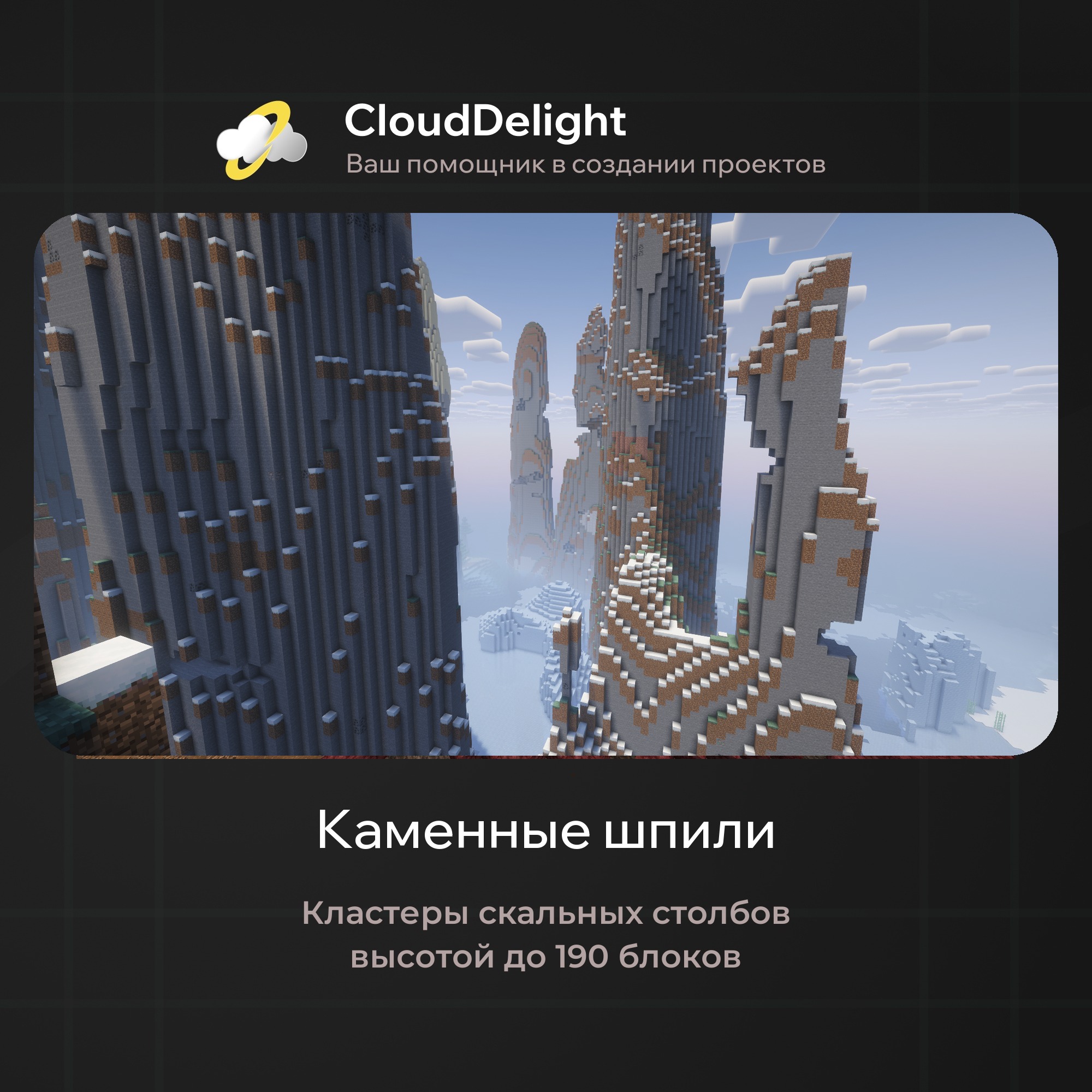 CloudMegaAnarchy — скриншот 3