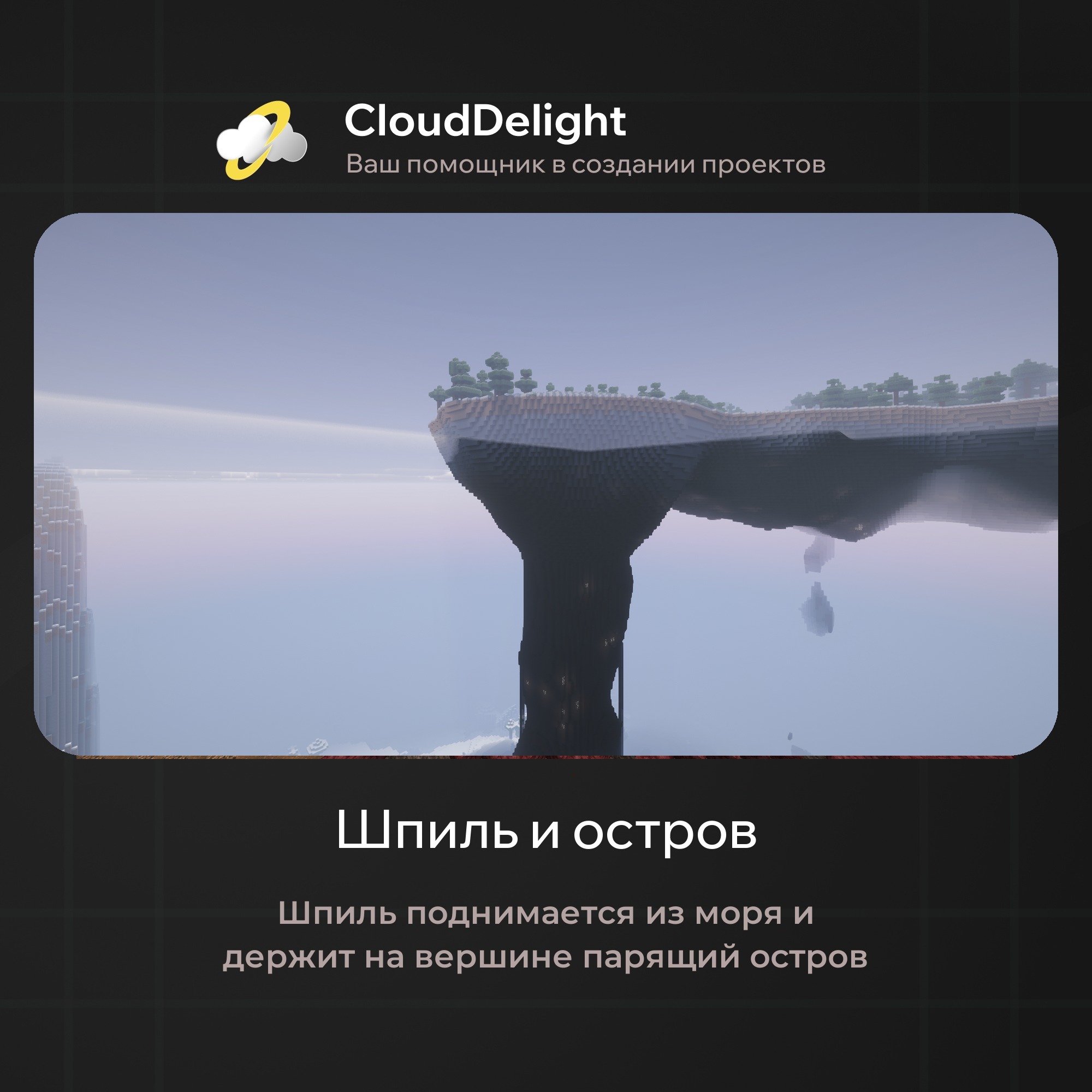 cloudmegaanarchy