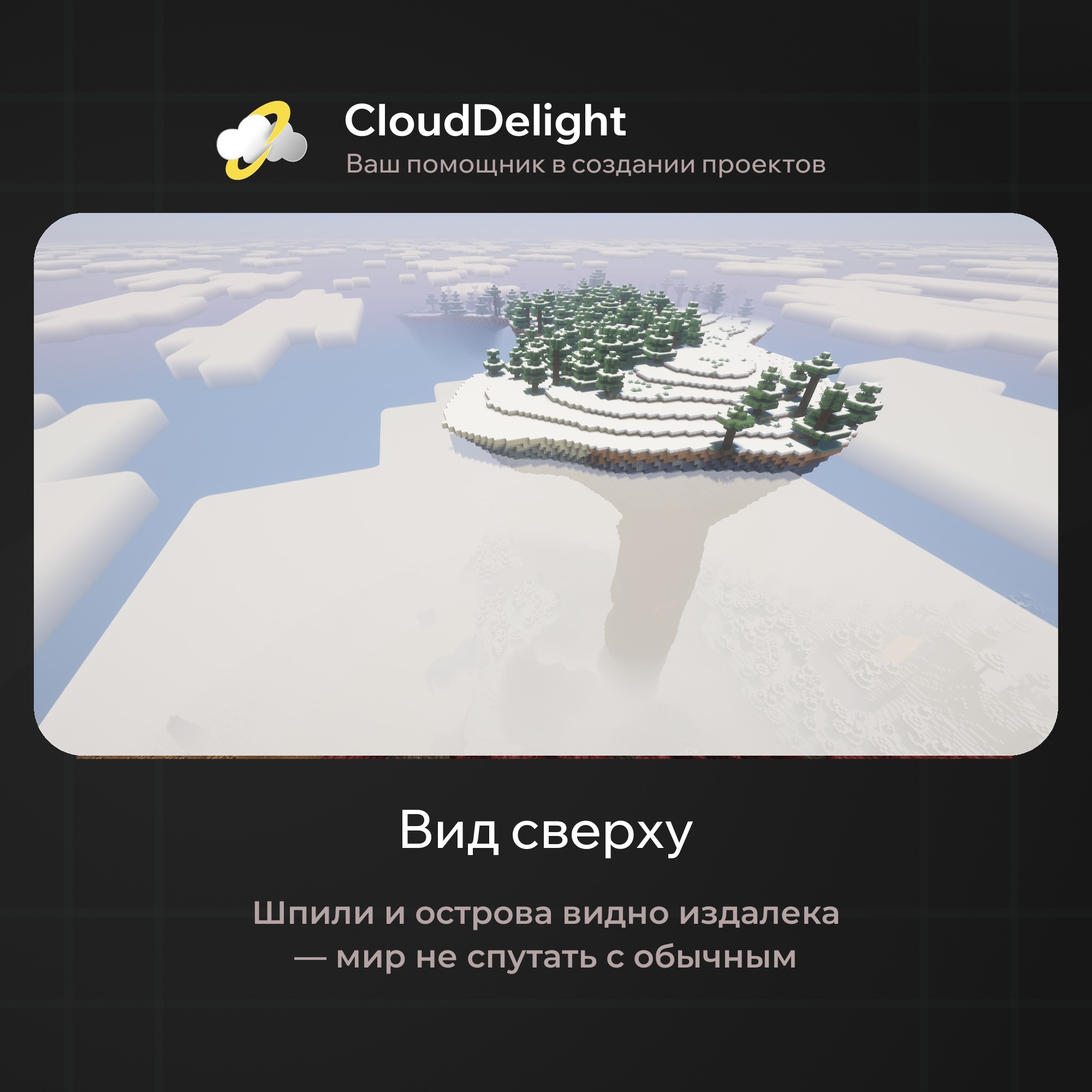 cloudmegaanarchy