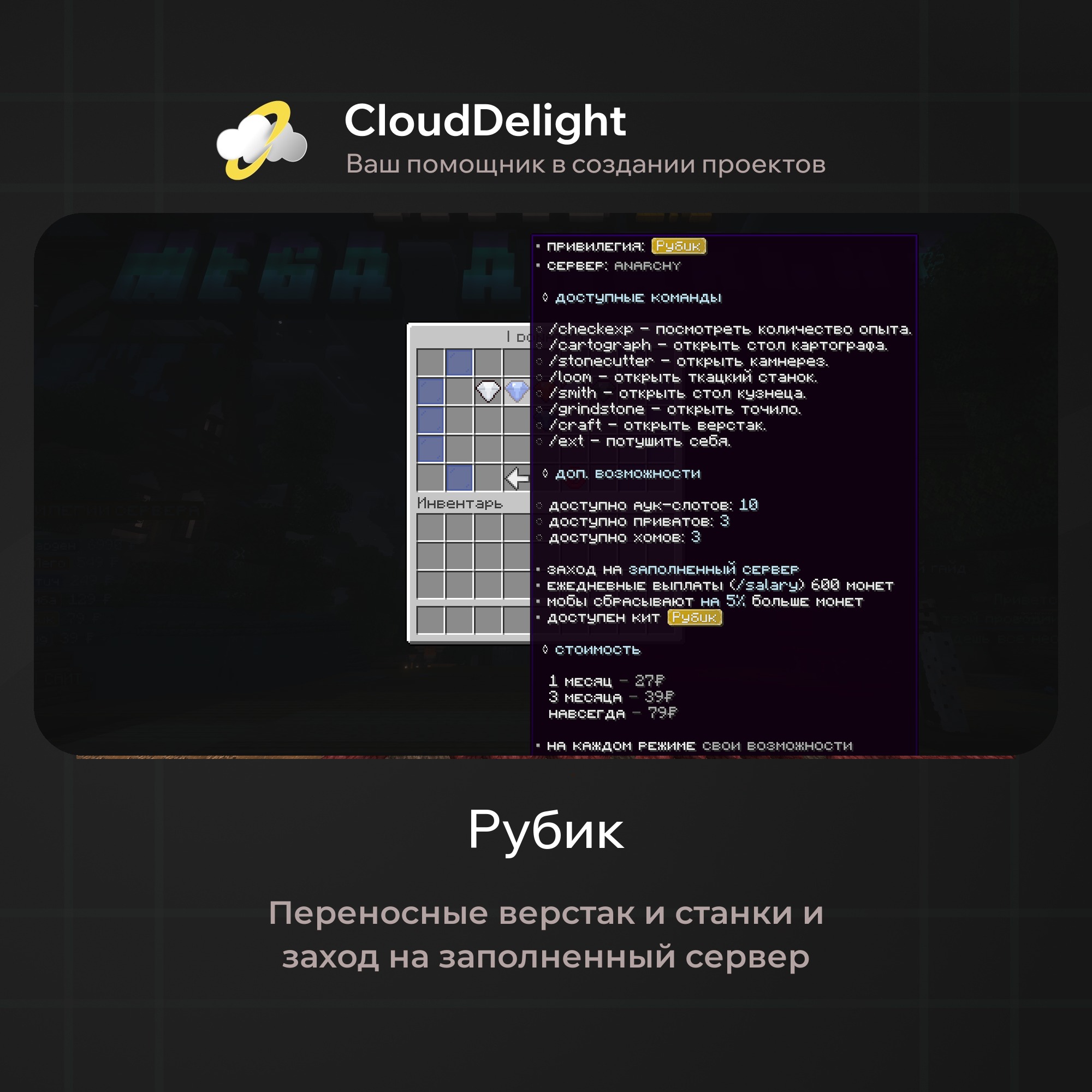 cloudmegaanarchy