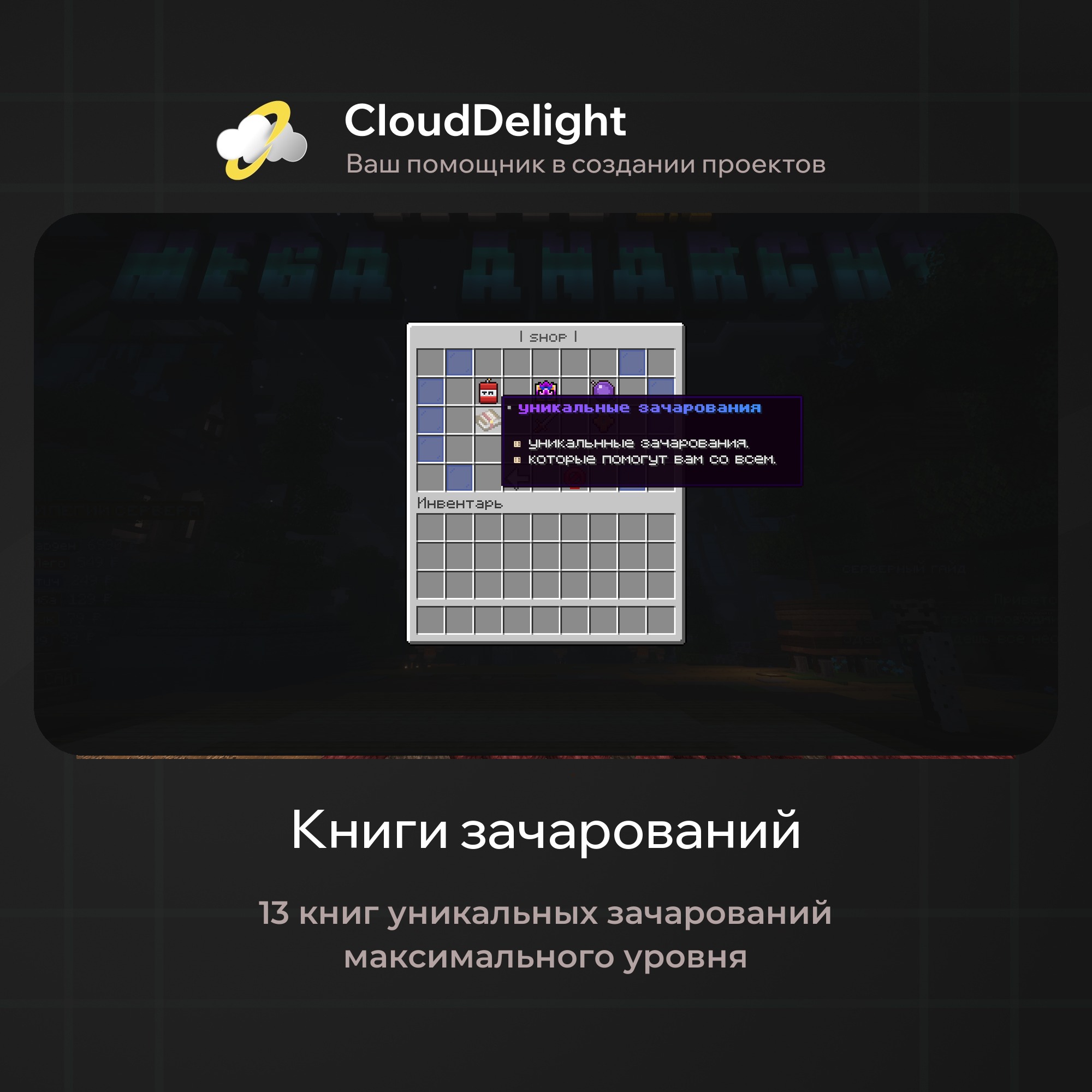 cloudmegaanarchy