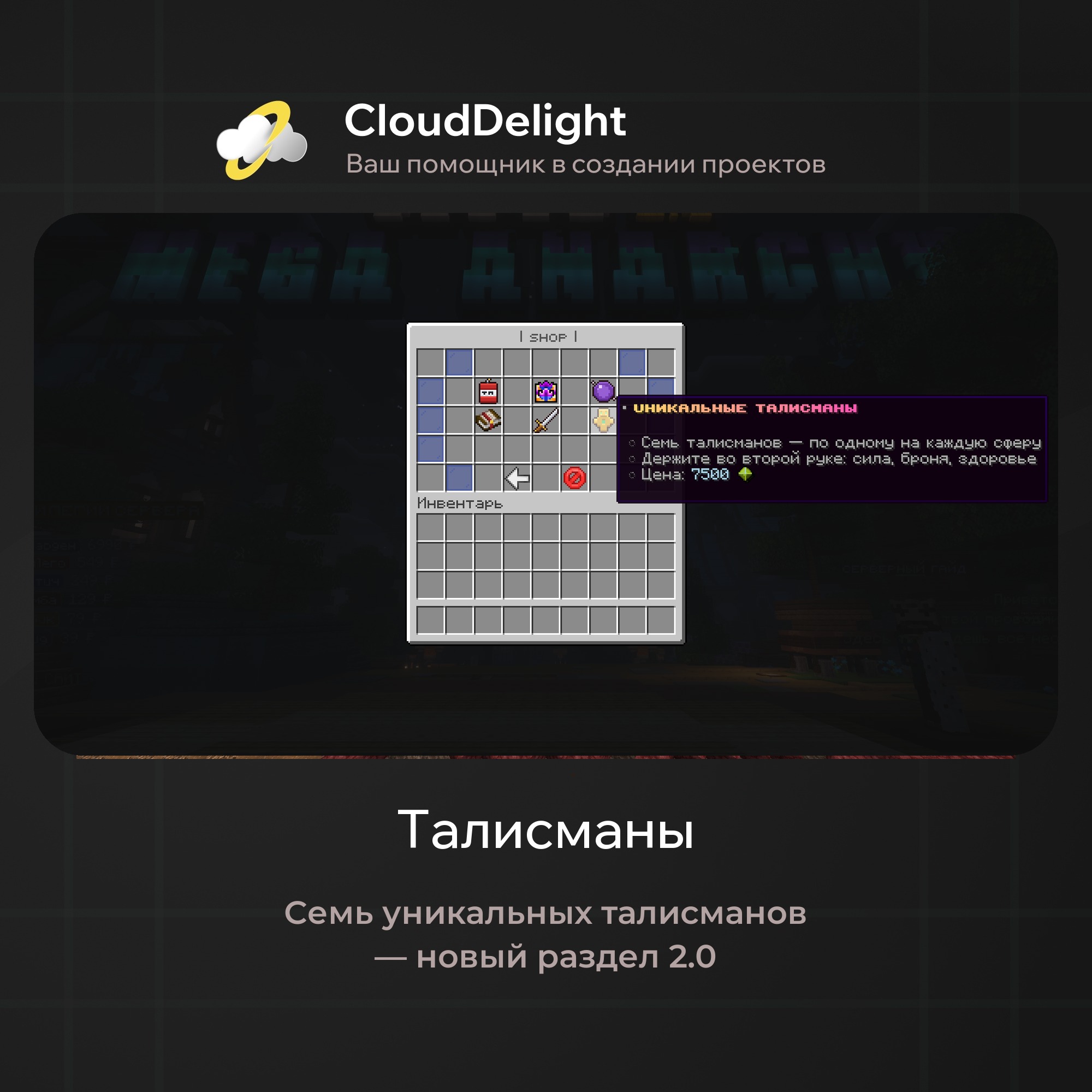cloudmegaanarchy