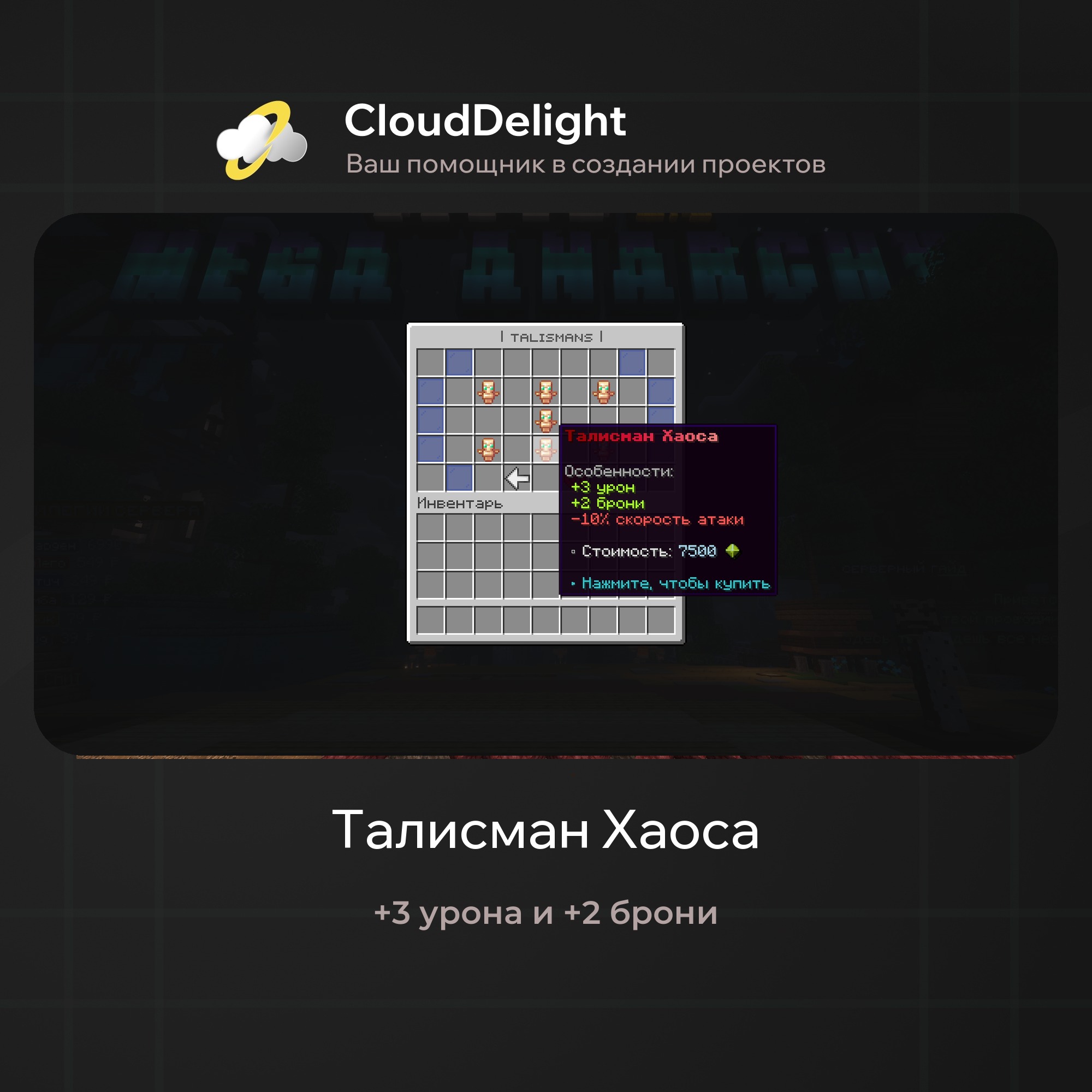 cloudmegaanarchy