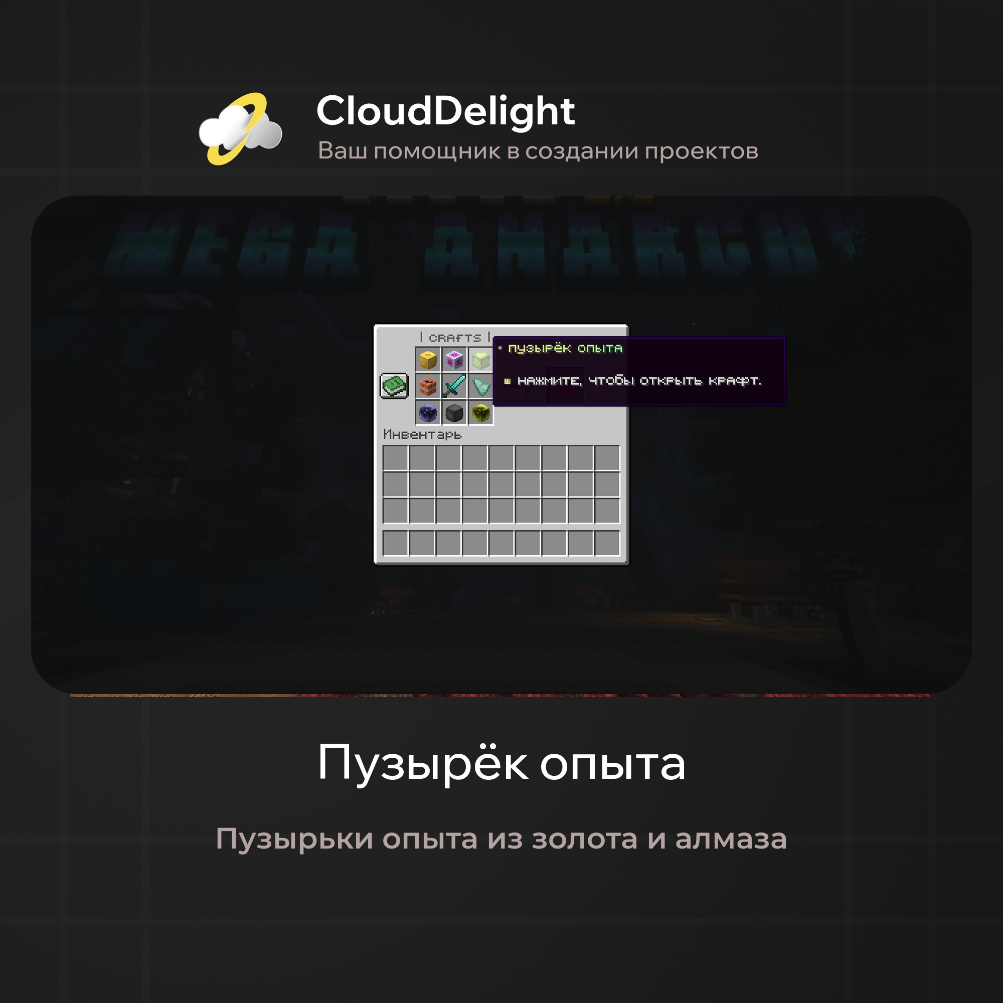 cloudmegaanarchy