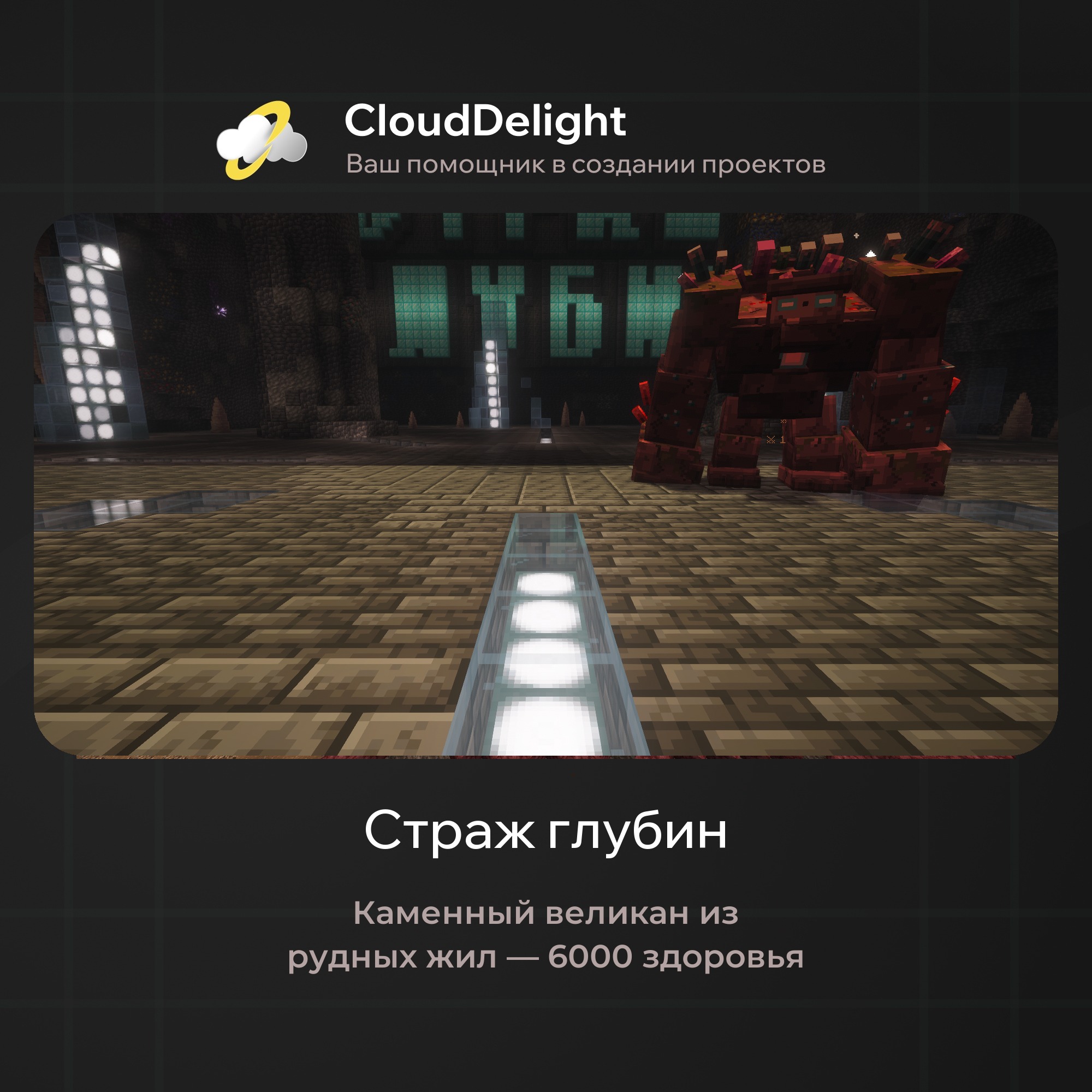 CloudMegaAnarchy — скриншот 11