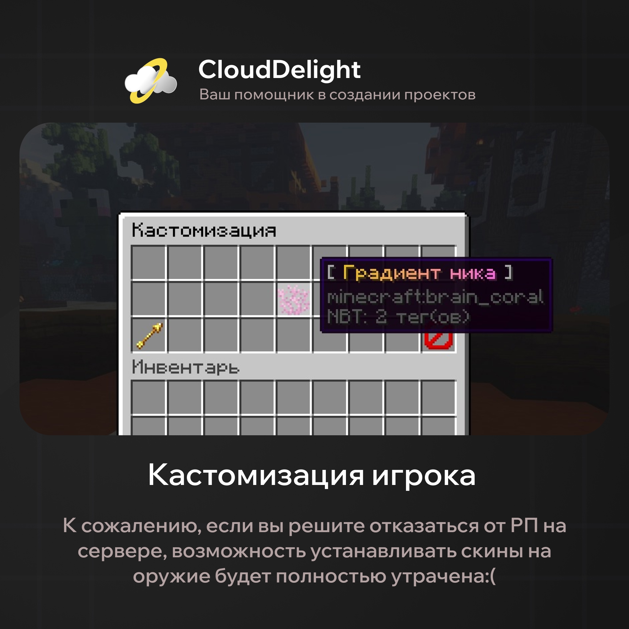 cloudmegaanarchyplus