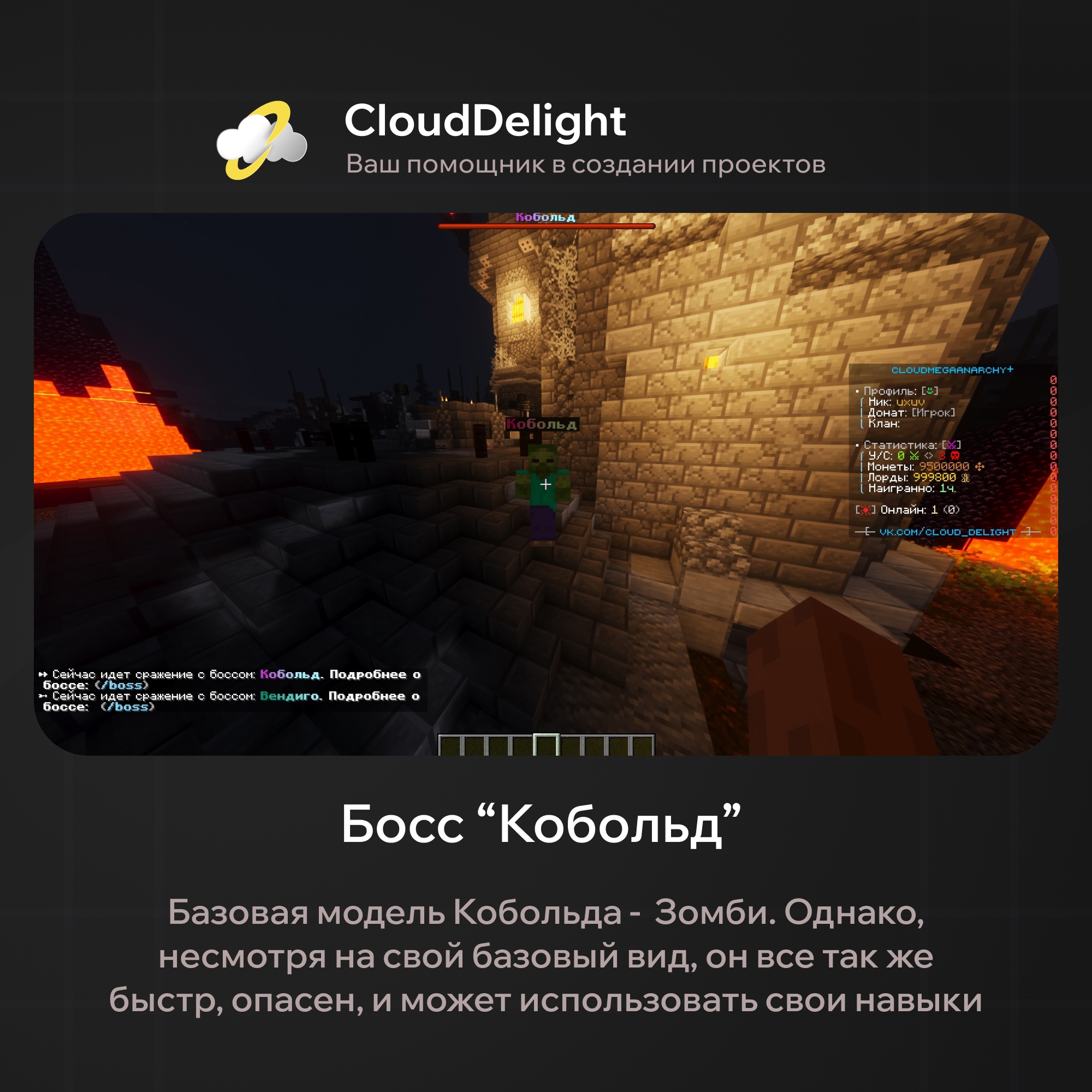 cloudmegaanarchyplus