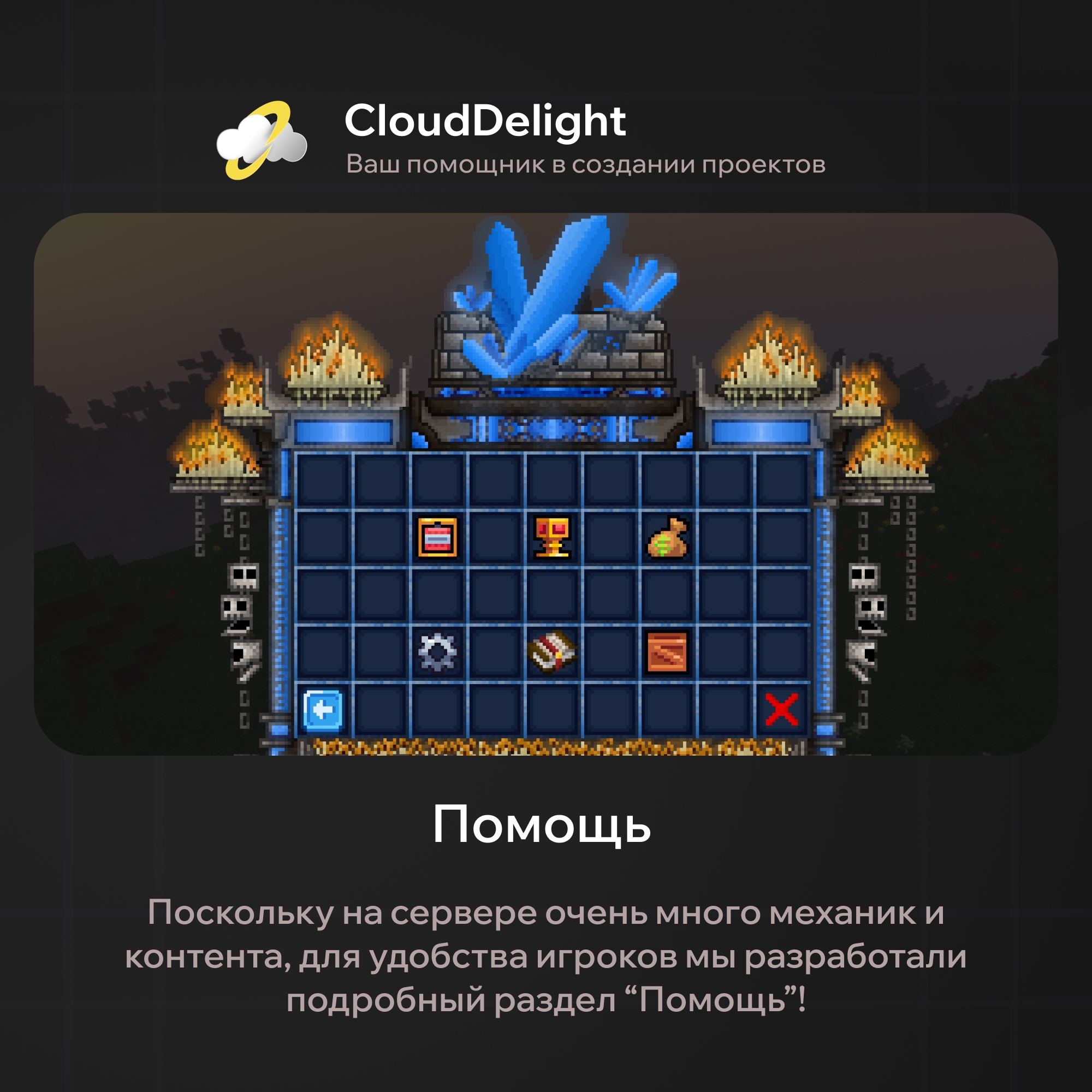 cloudmegaanarchyplus