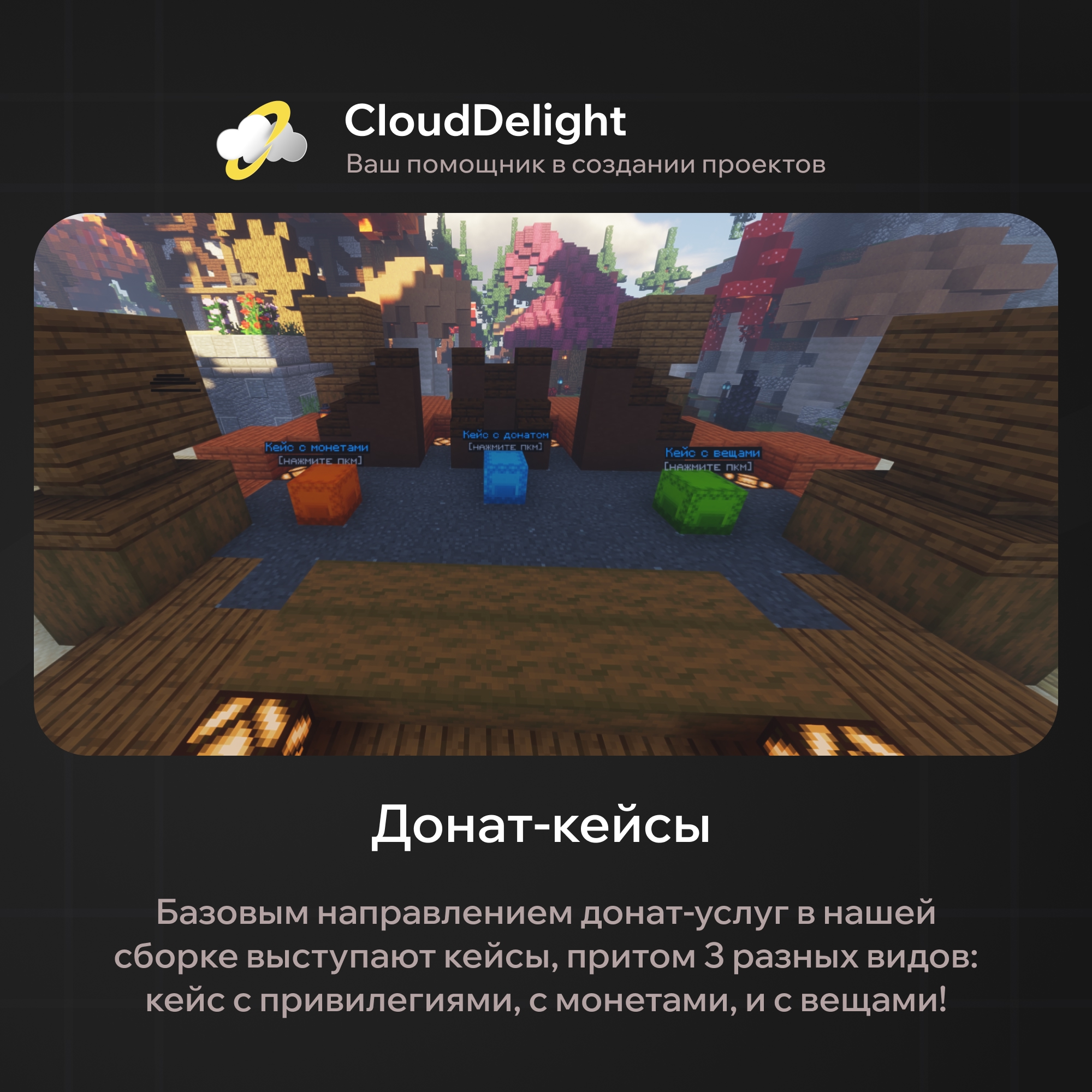 cloudmegaanarchyplus