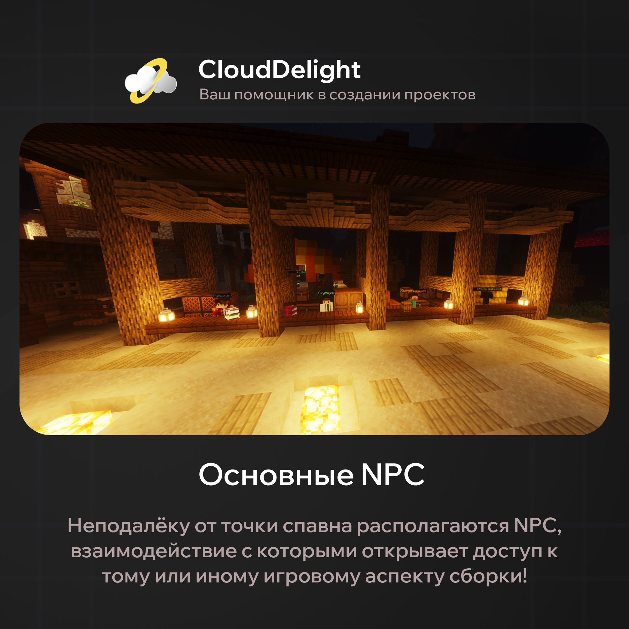 cloudmegaanarchyplus