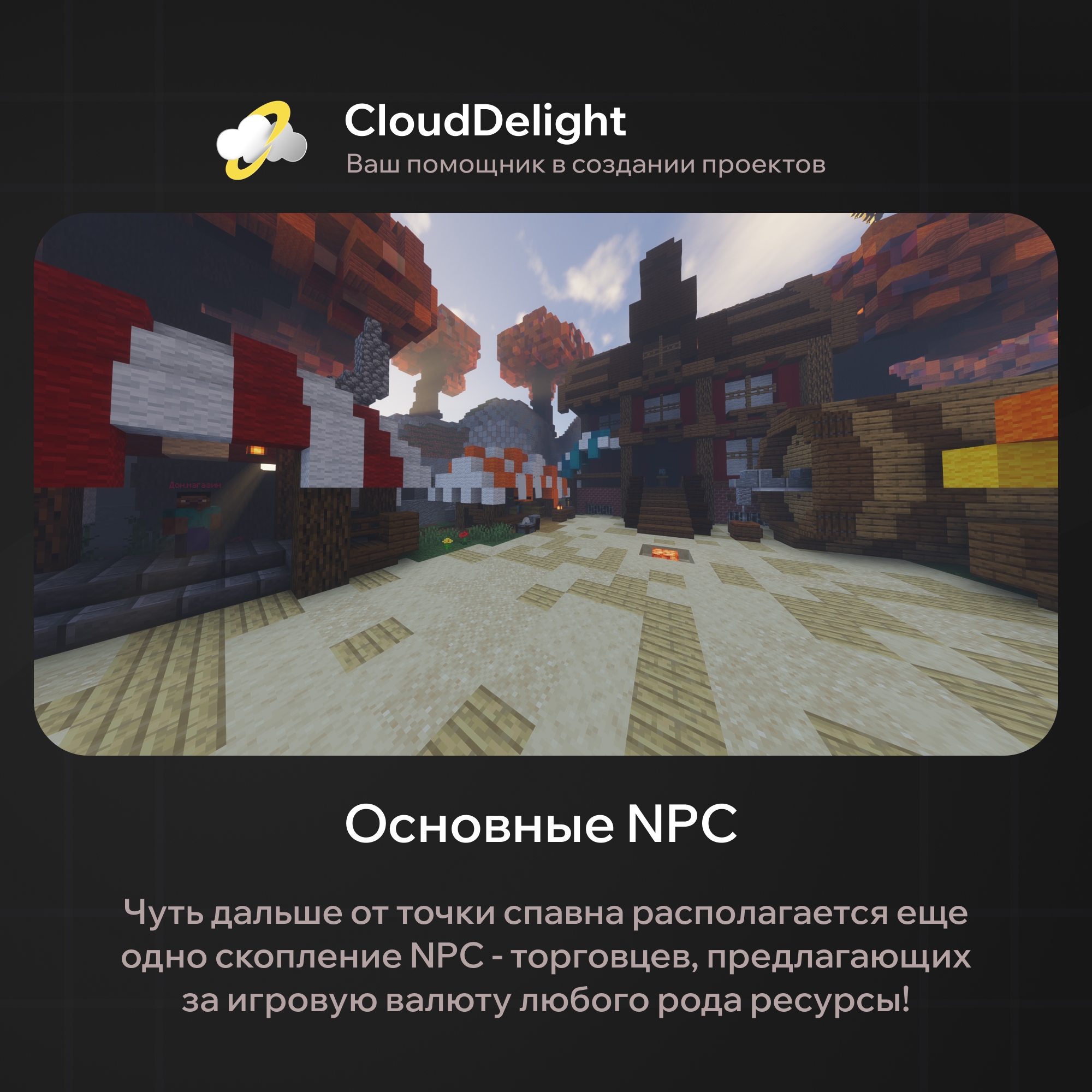 cloudmegaanarchyplus