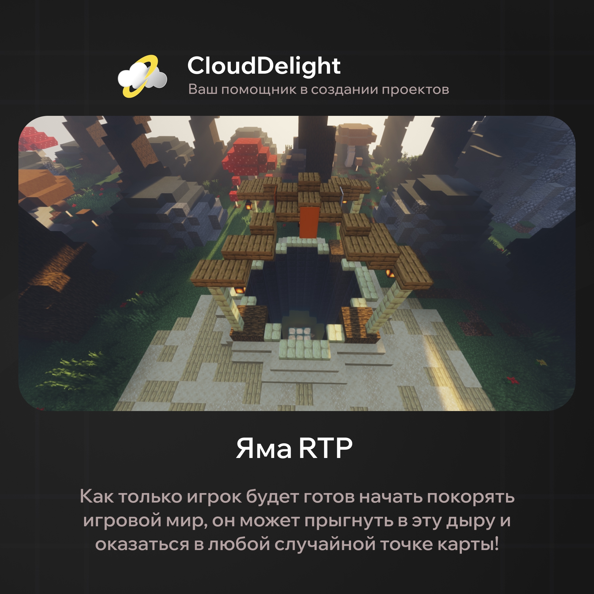 cloudmegaanarchyplus