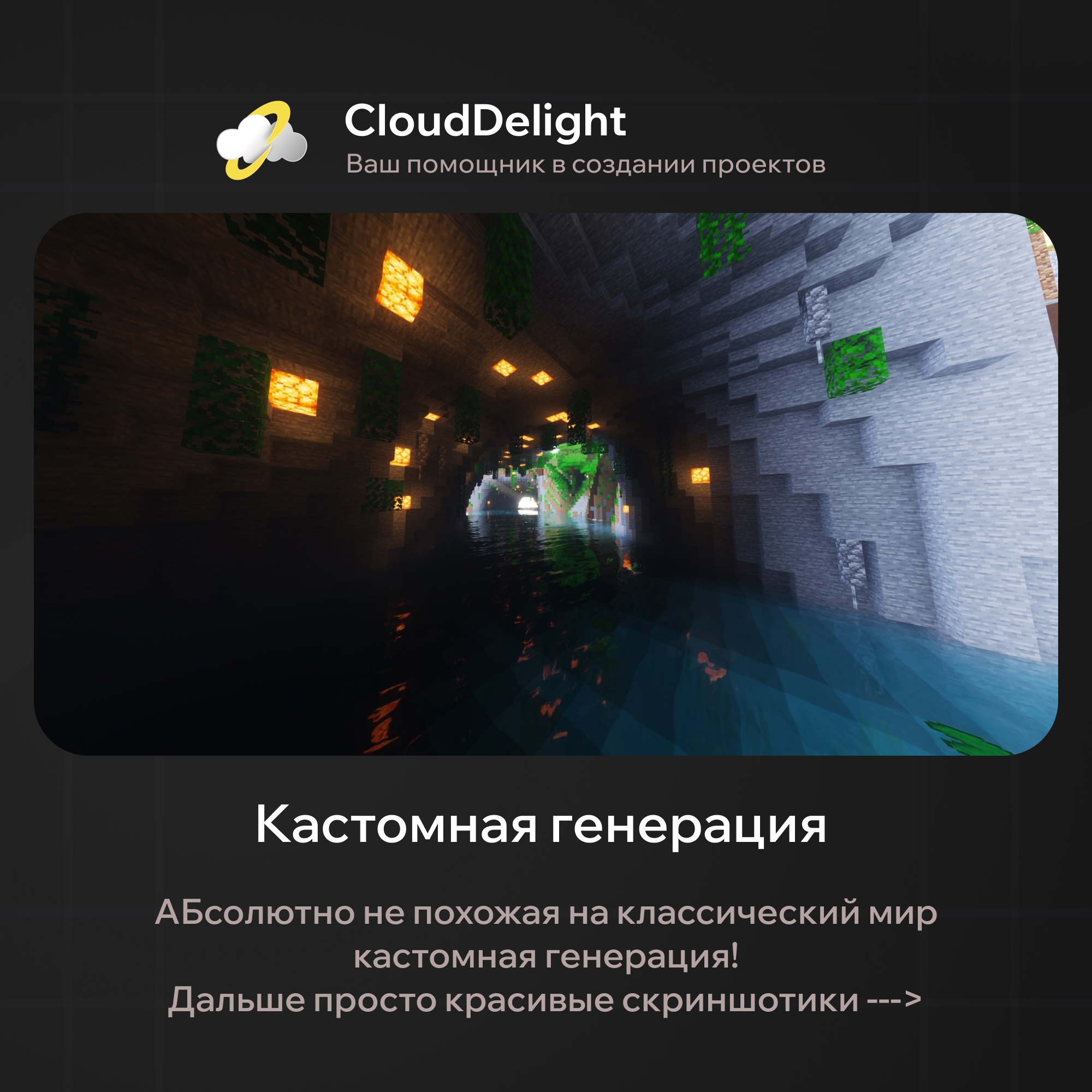 cloudmegaanarchyplus