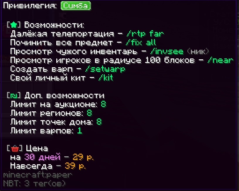 cloudmegaanarchyplus