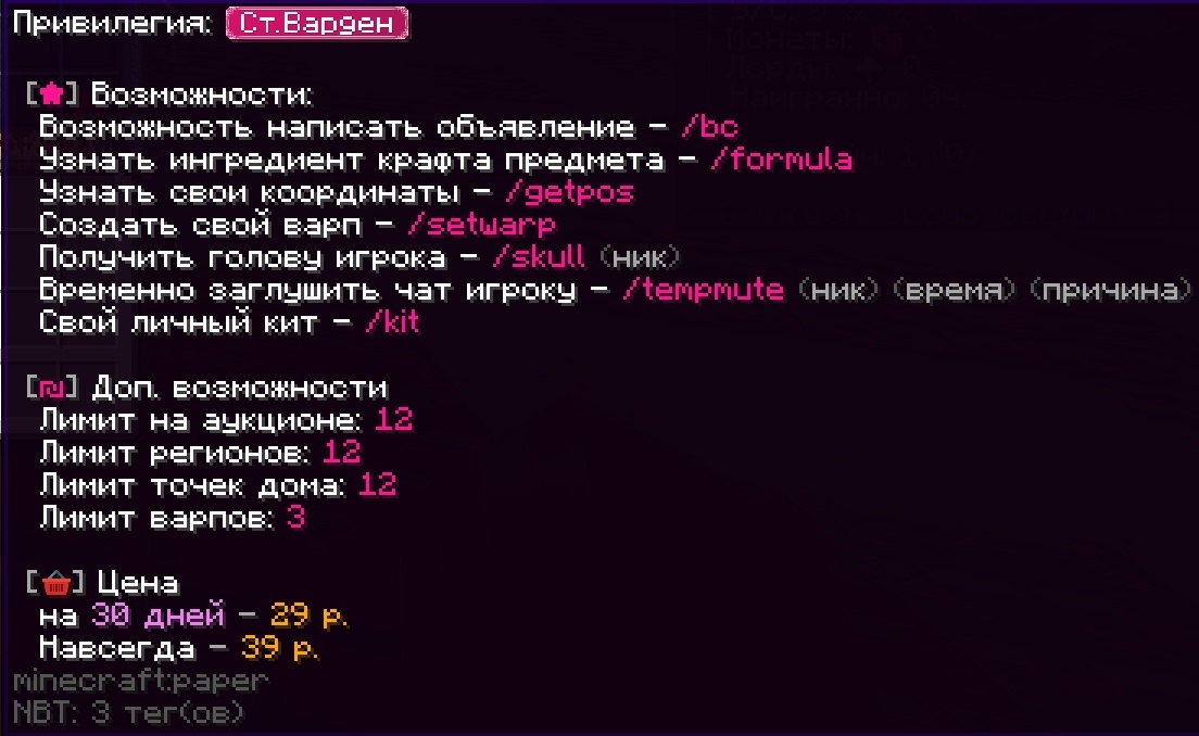cloudmegaanarchyplus