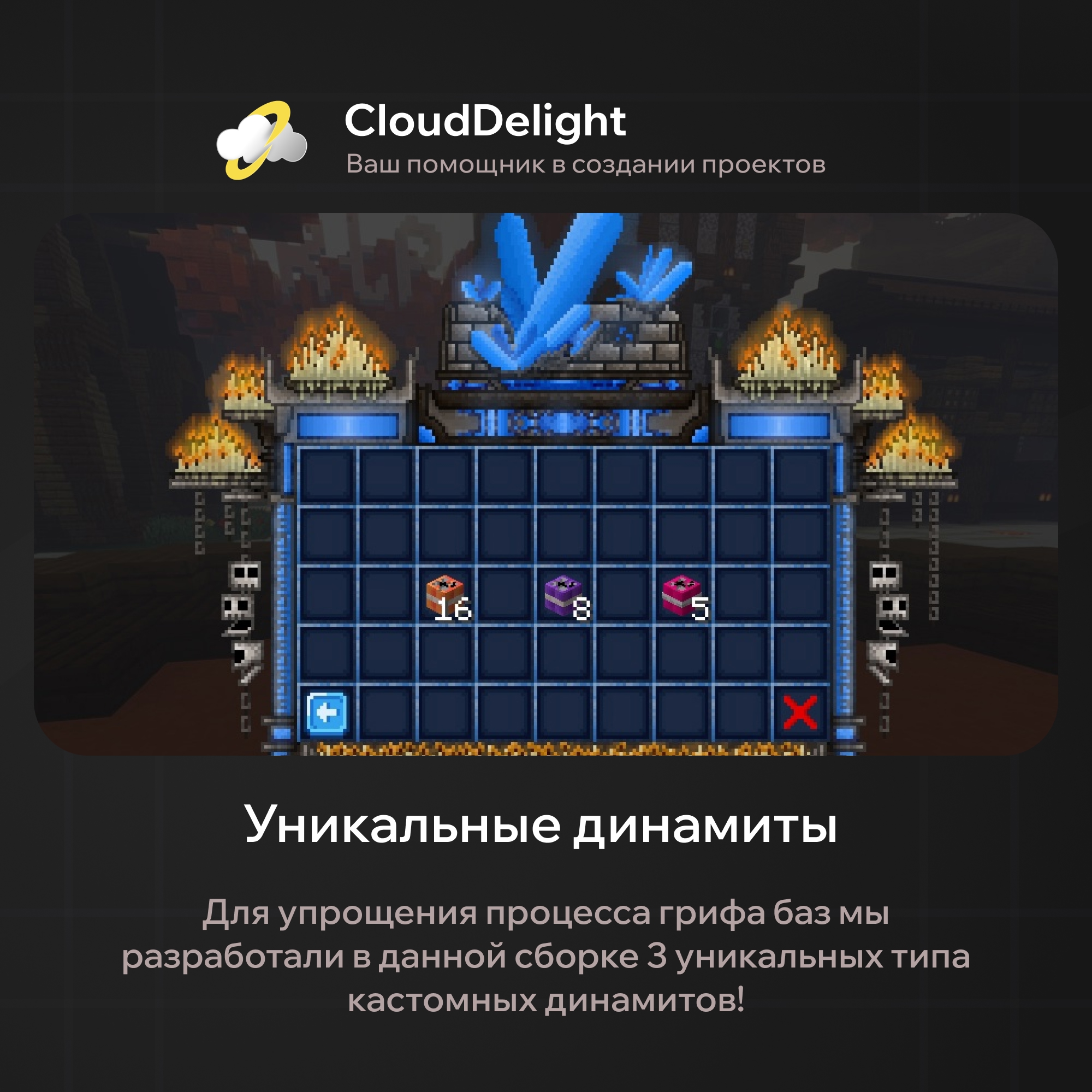 cloudmegaanarchyplus