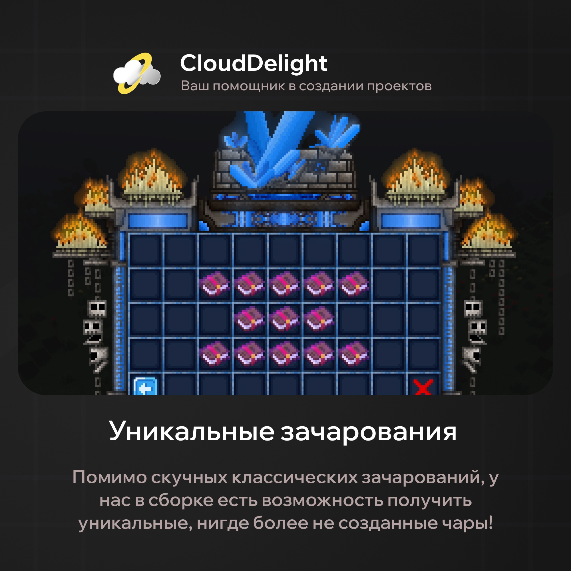 cloudmegaanarchyplus