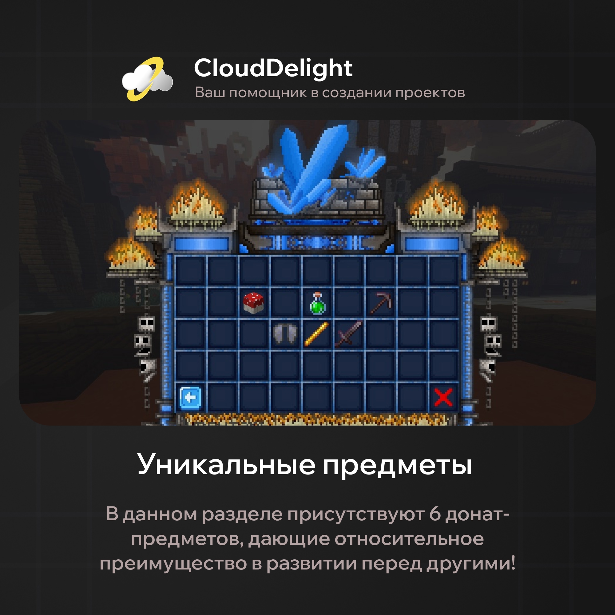 cloudmegaanarchyplus