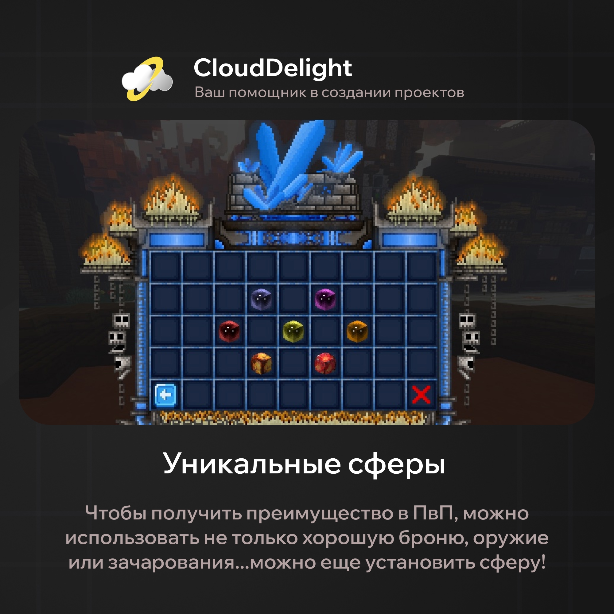cloudmegaanarchyplus