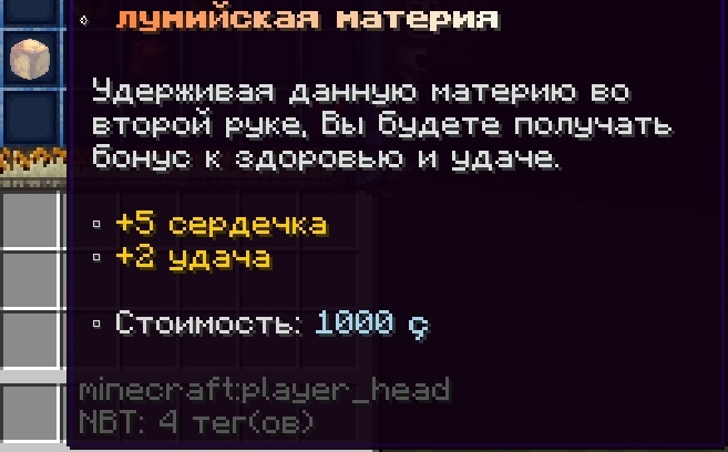 cloudmegaanarchyplus