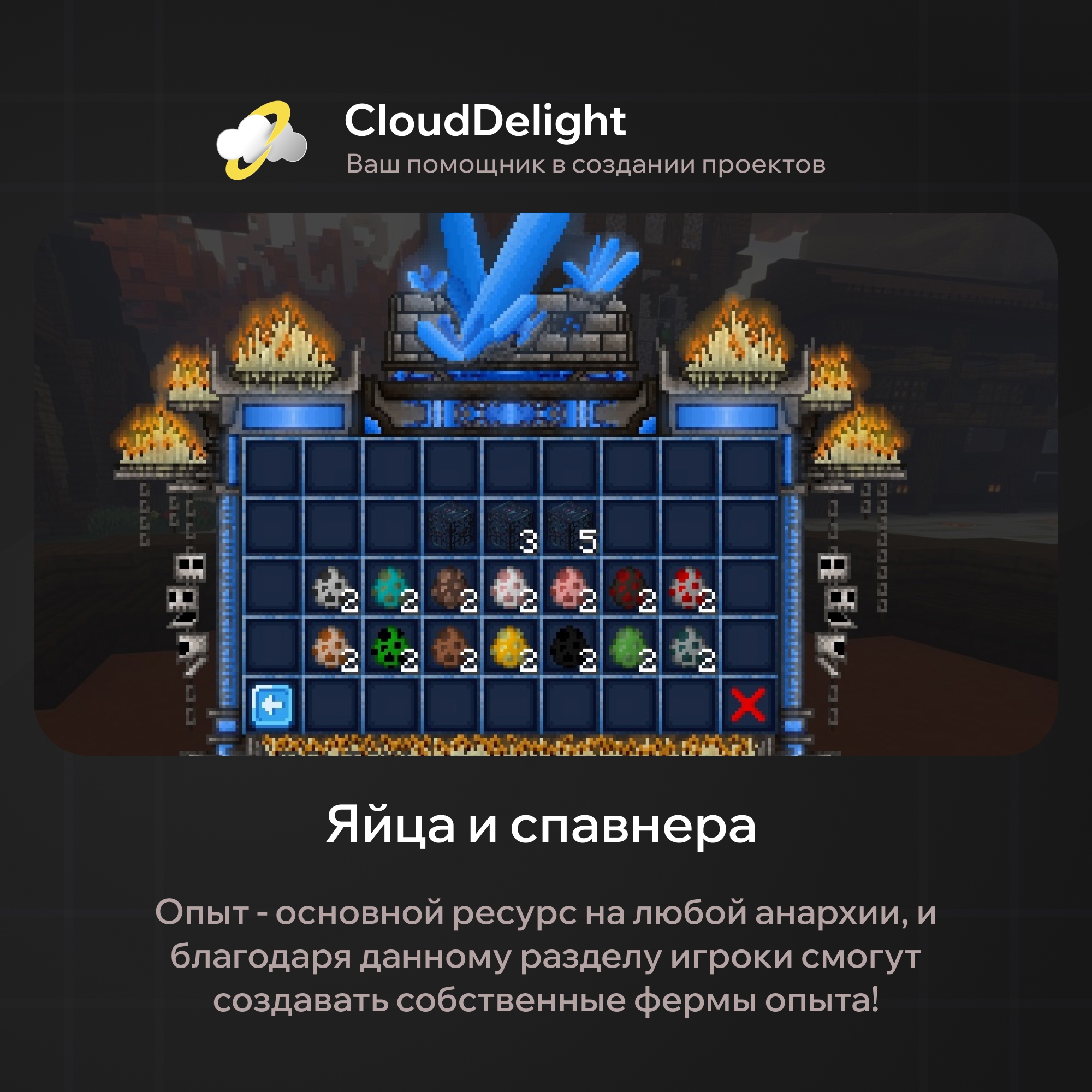 cloudmegaanarchyplus