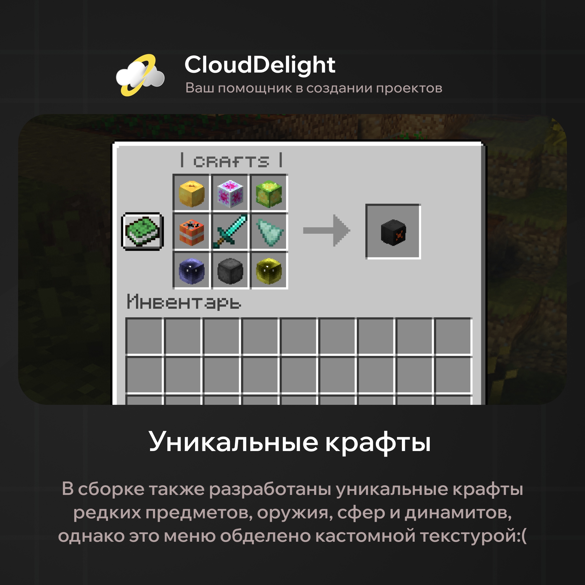 cloudmegaanarchyplus