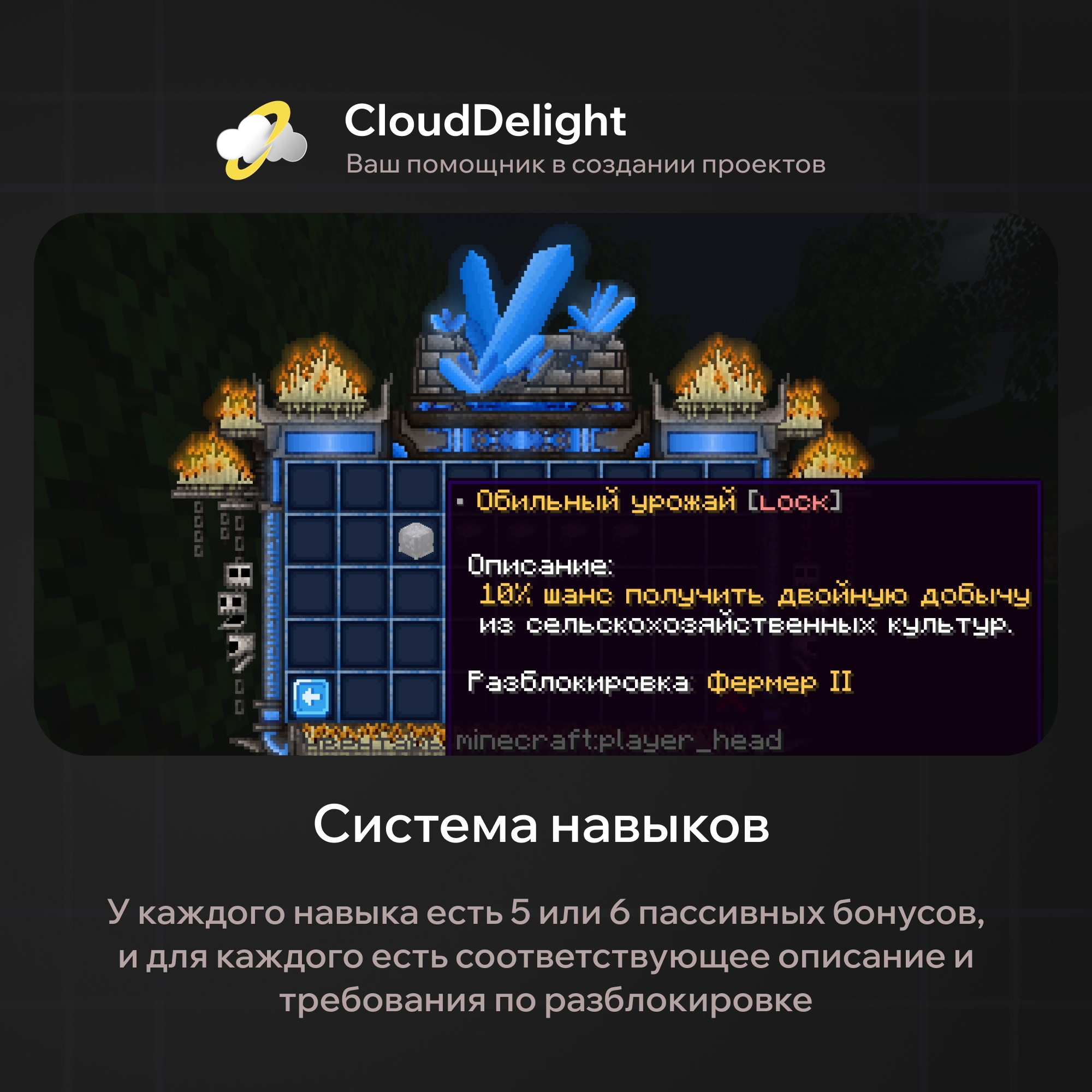 cloudmegaanarchyplus