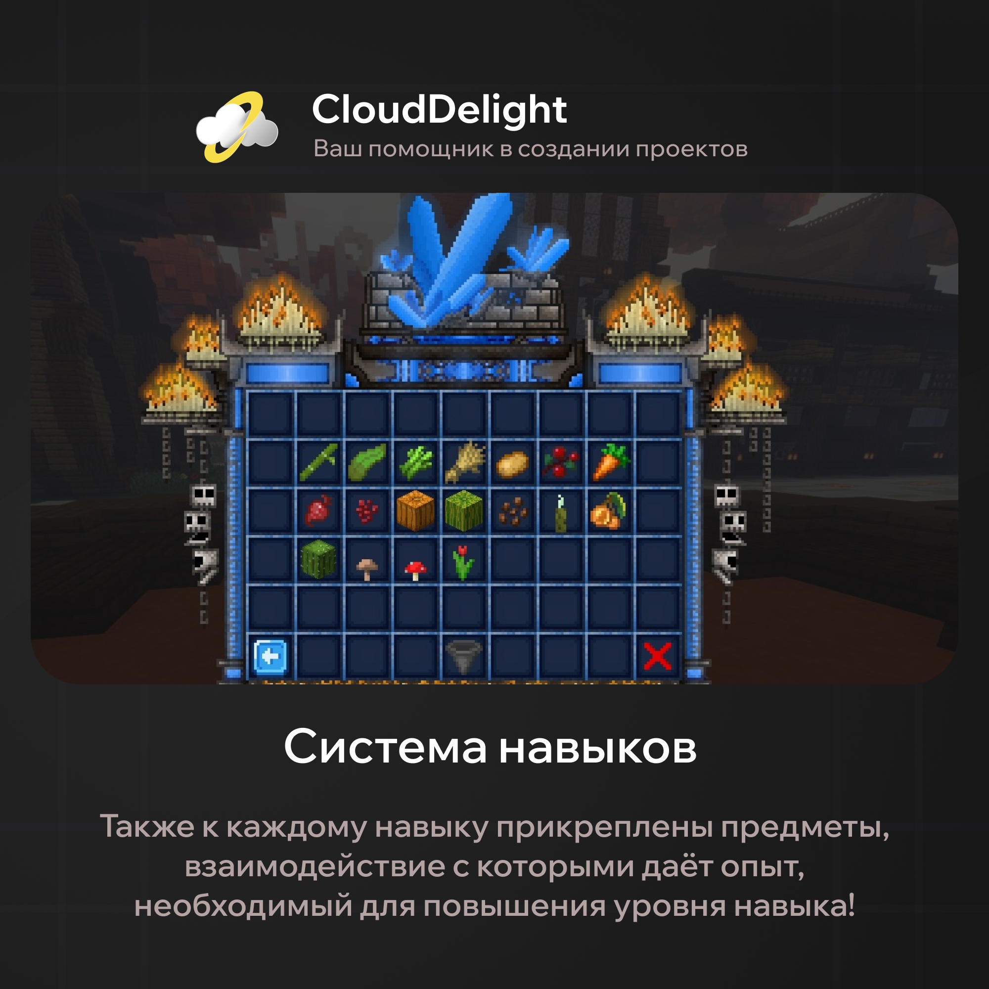cloudmegaanarchyplus