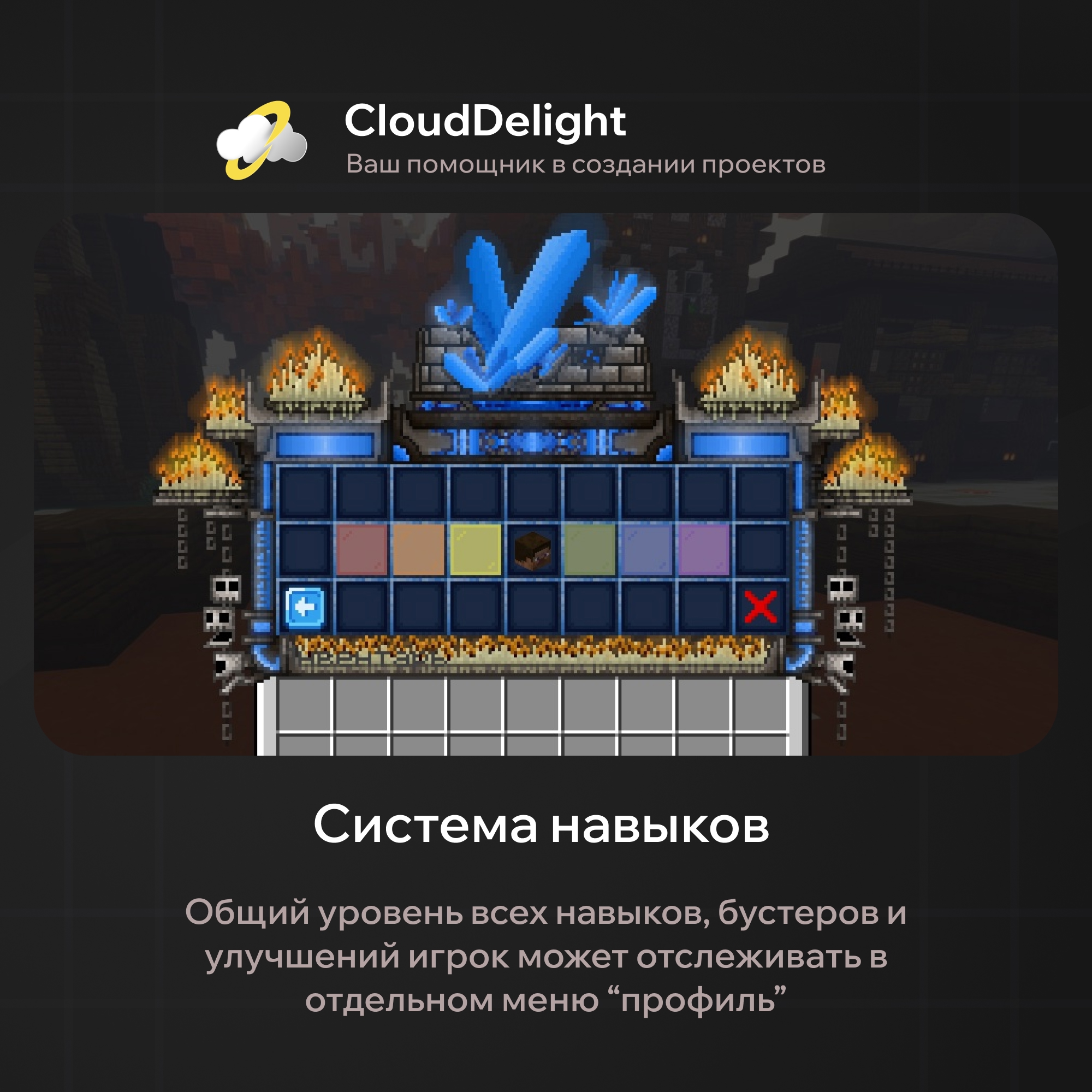 cloudmegaanarchyplus