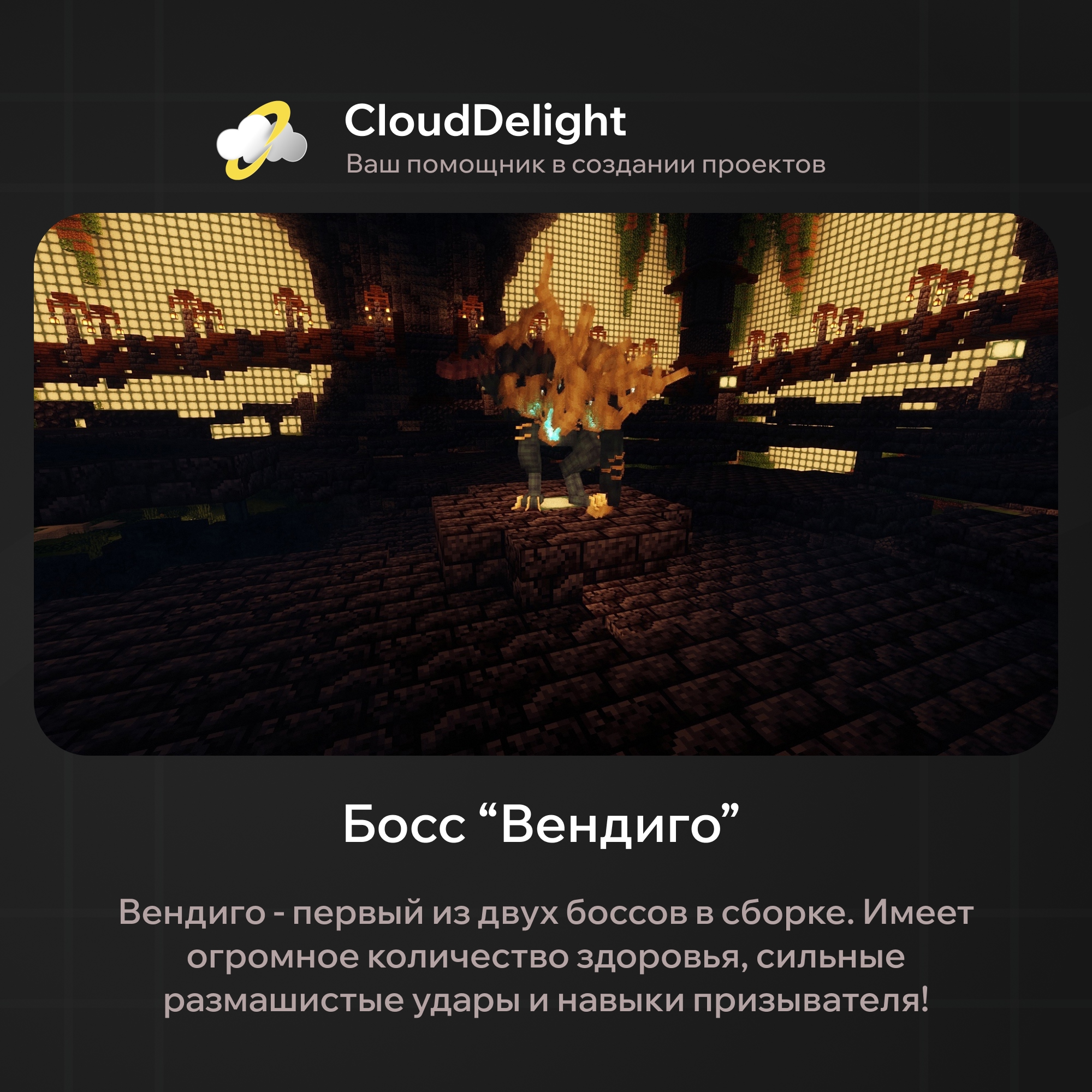 cloudmegaanarchyplus