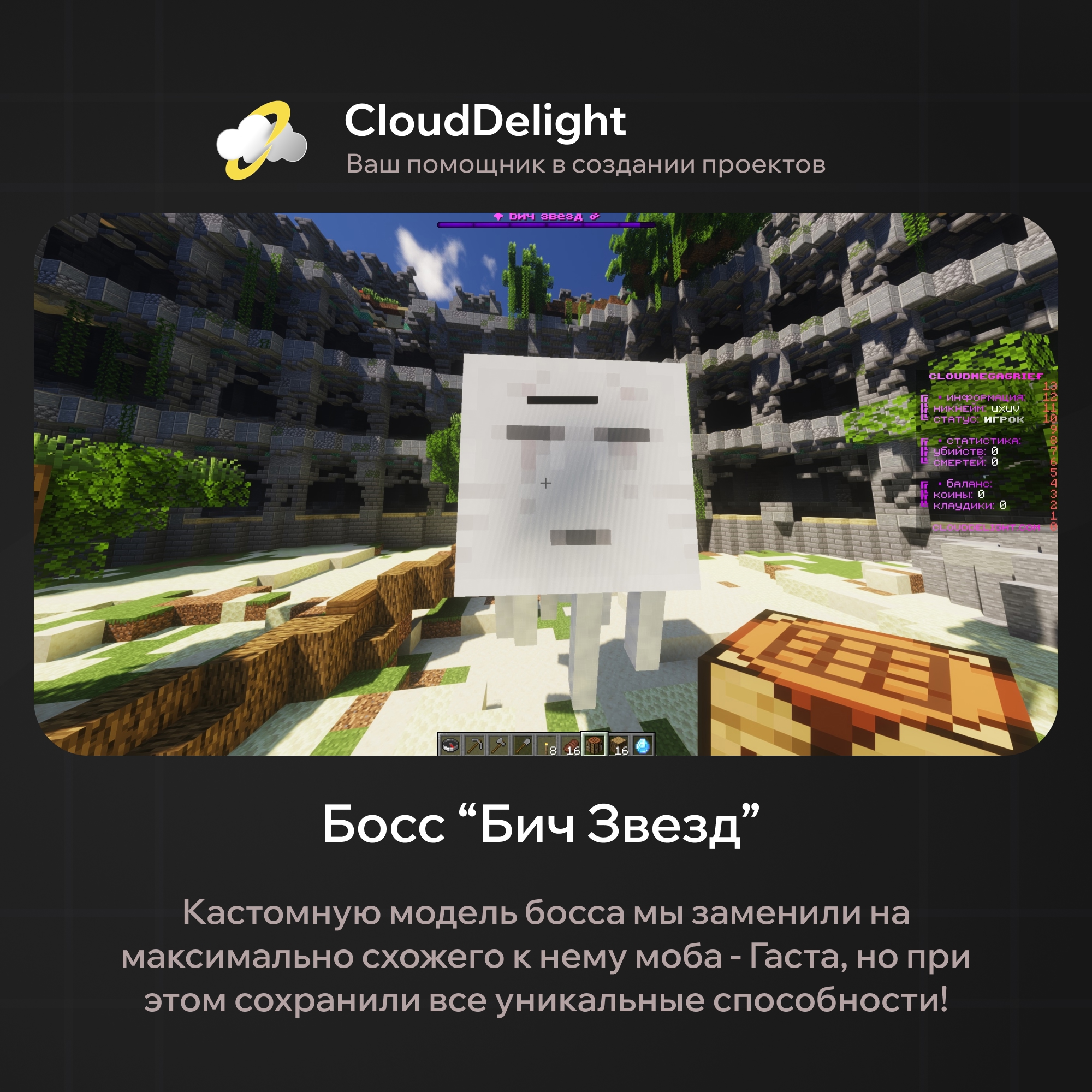 cloudmegagrief