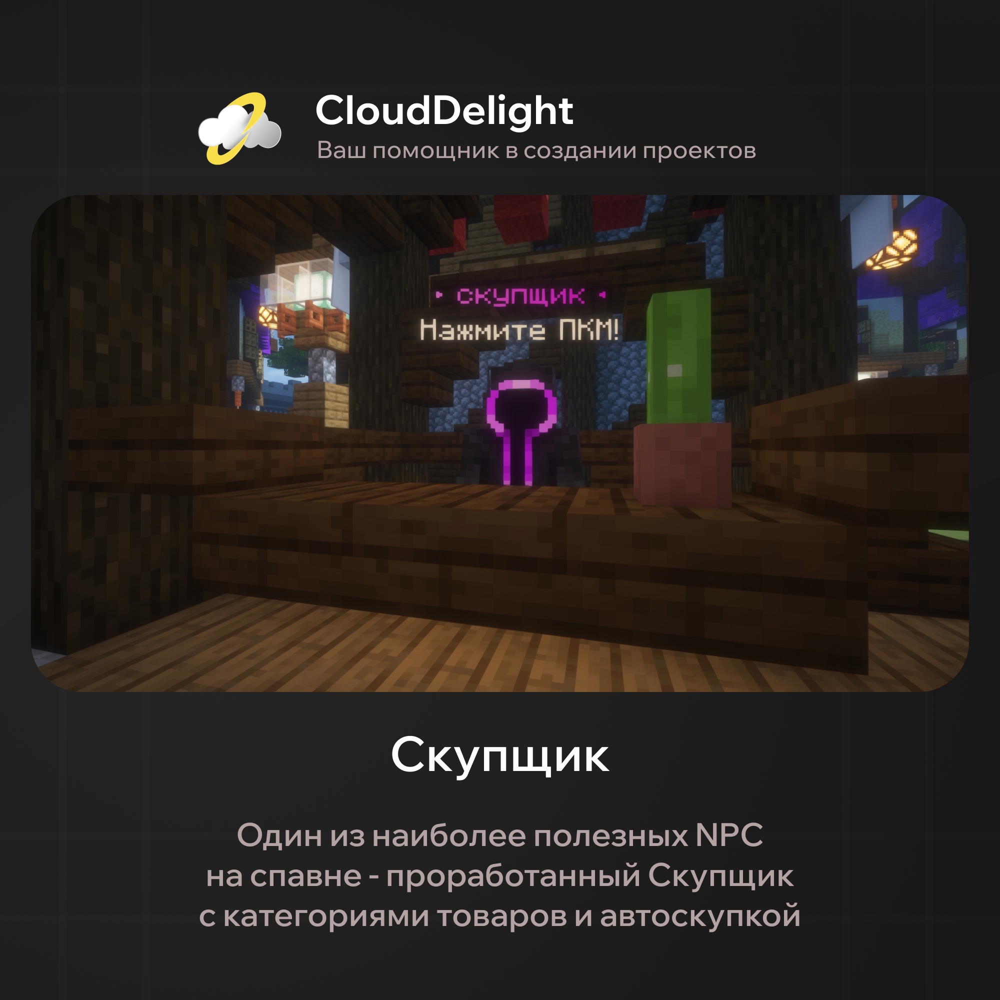 cloudmegagrief