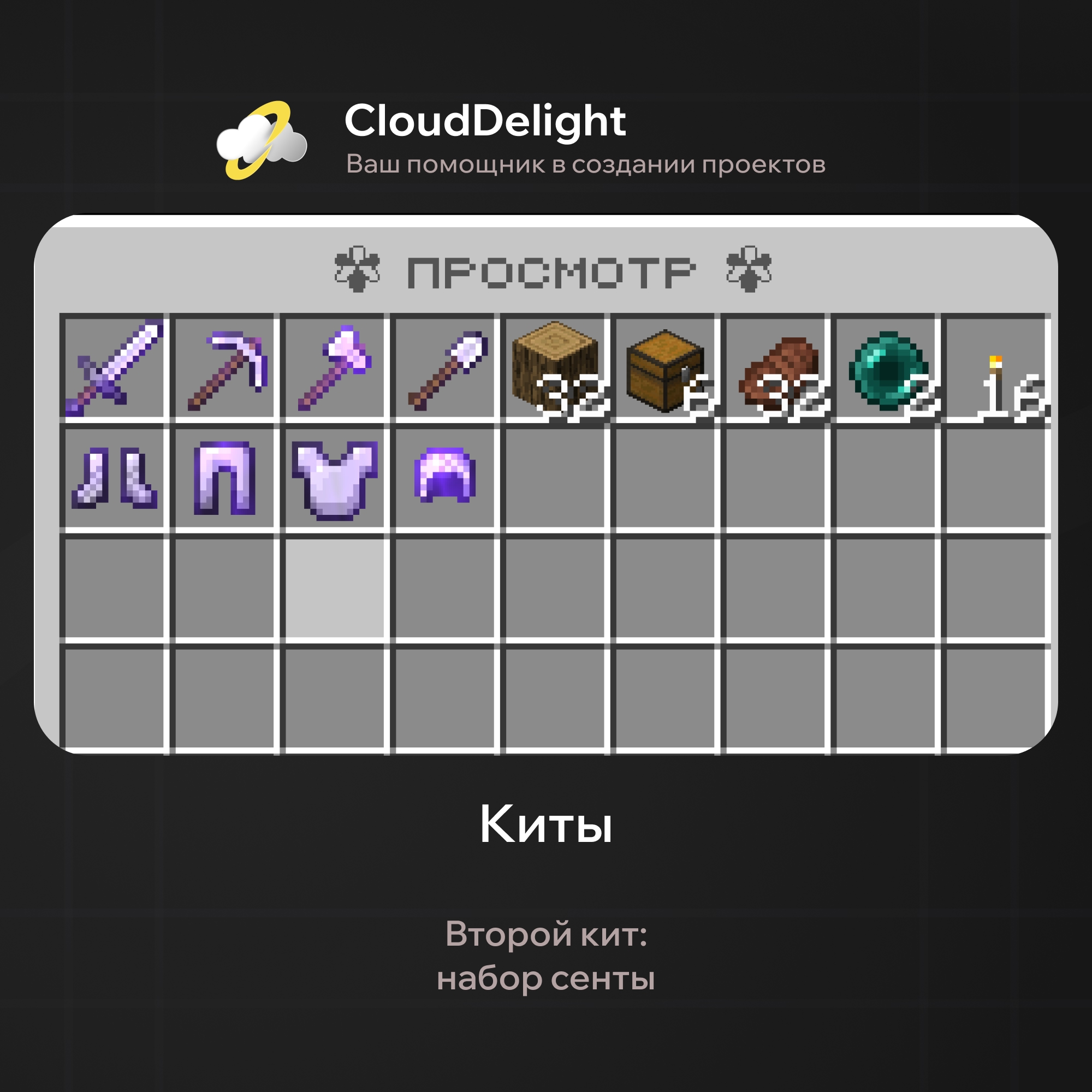 cloudmegagrief