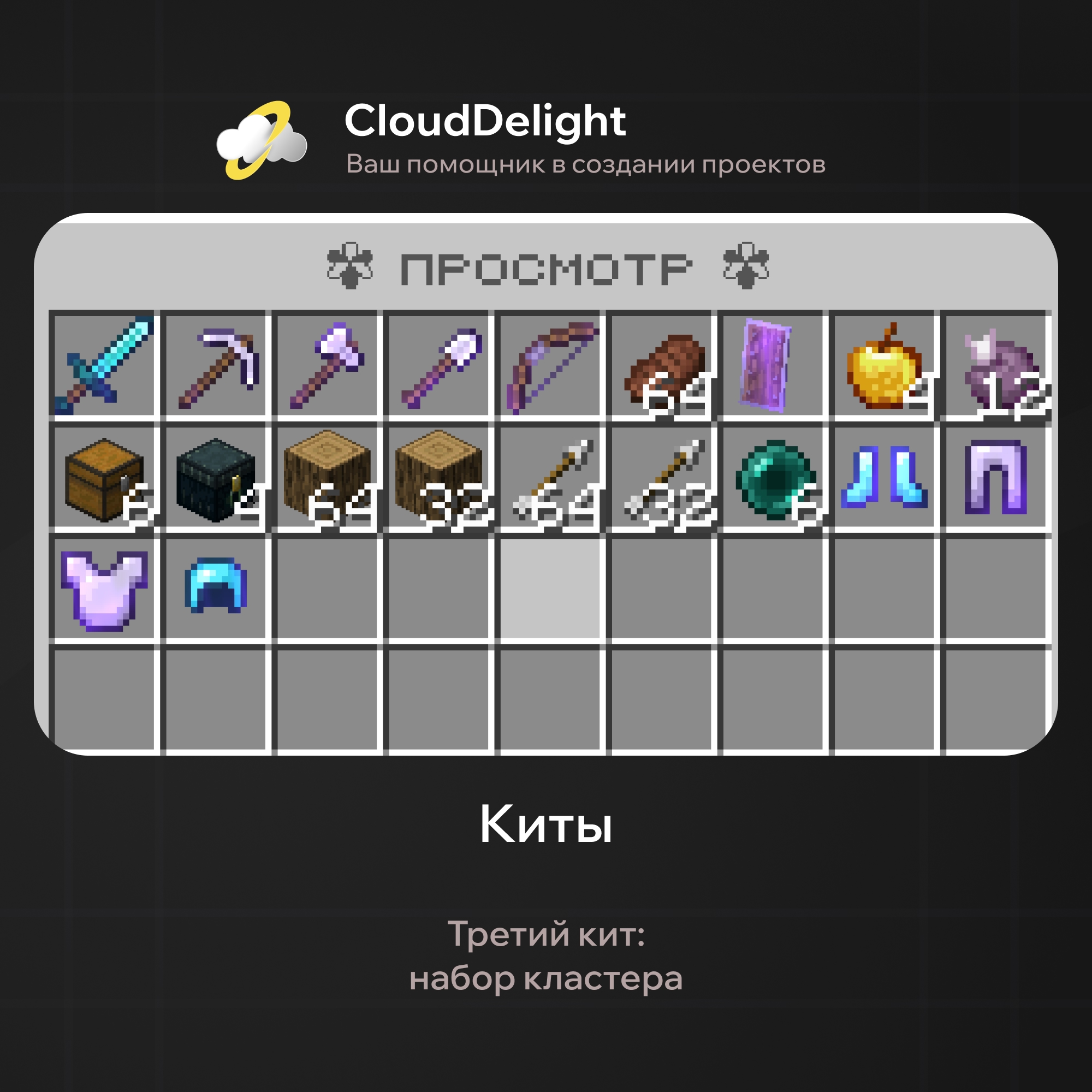 cloudmegagrief