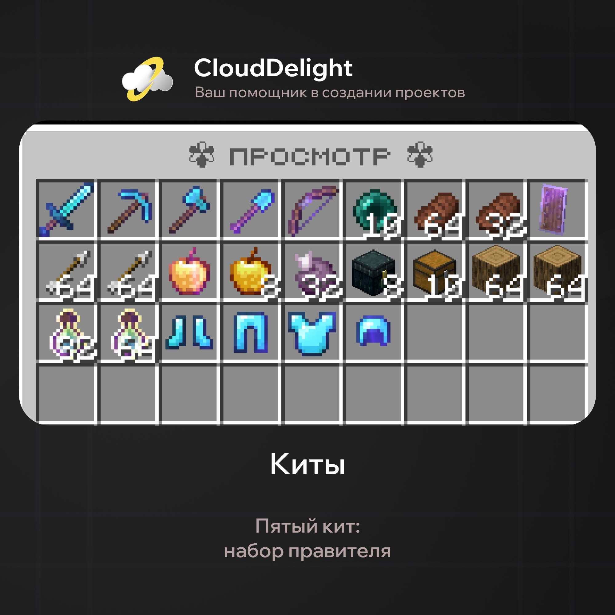 cloudmegagrief