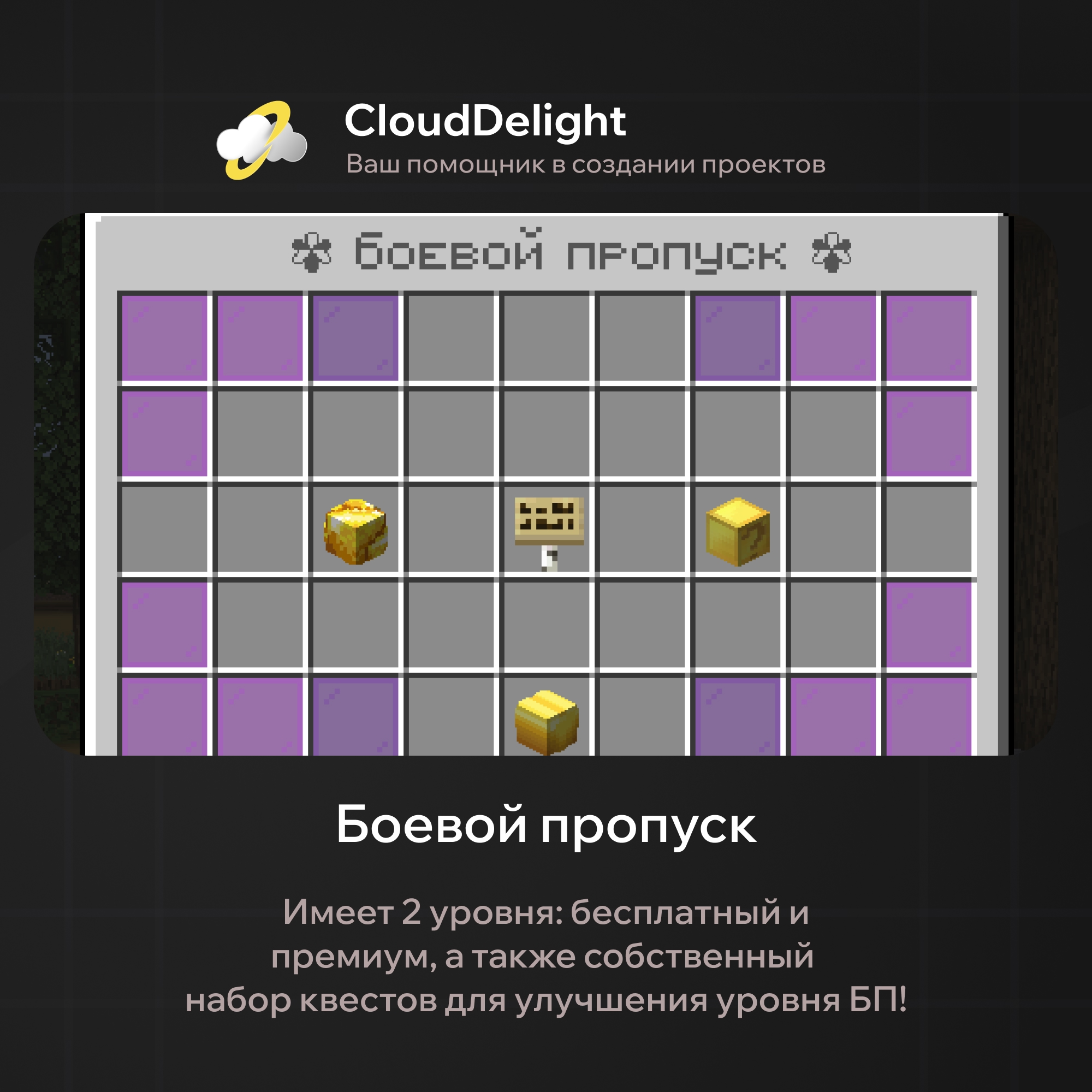 cloudmegagrief