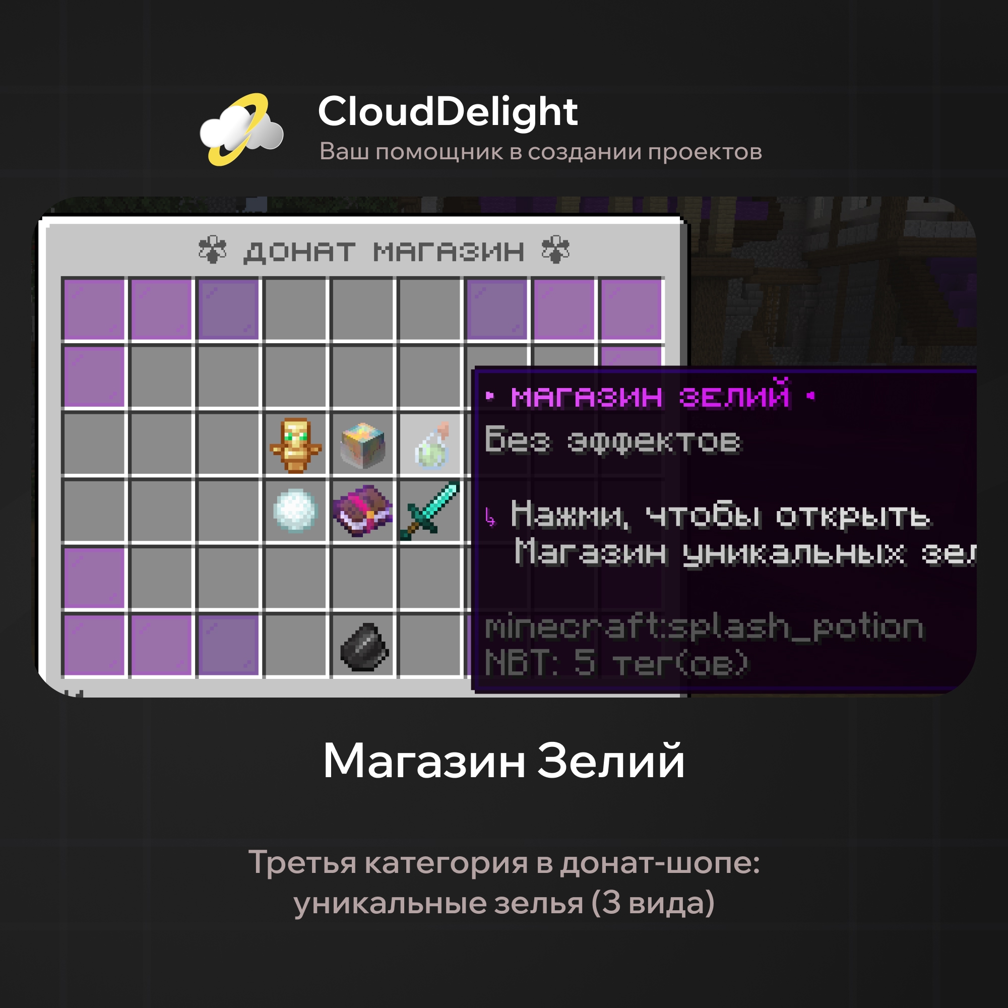 cloudmegagrief