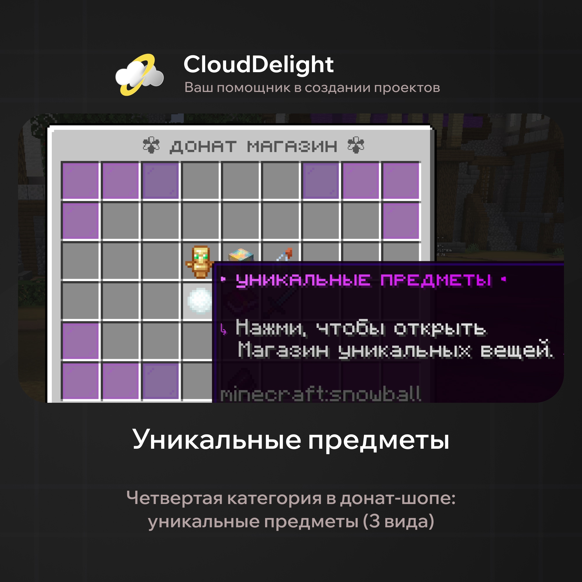 cloudmegagrief