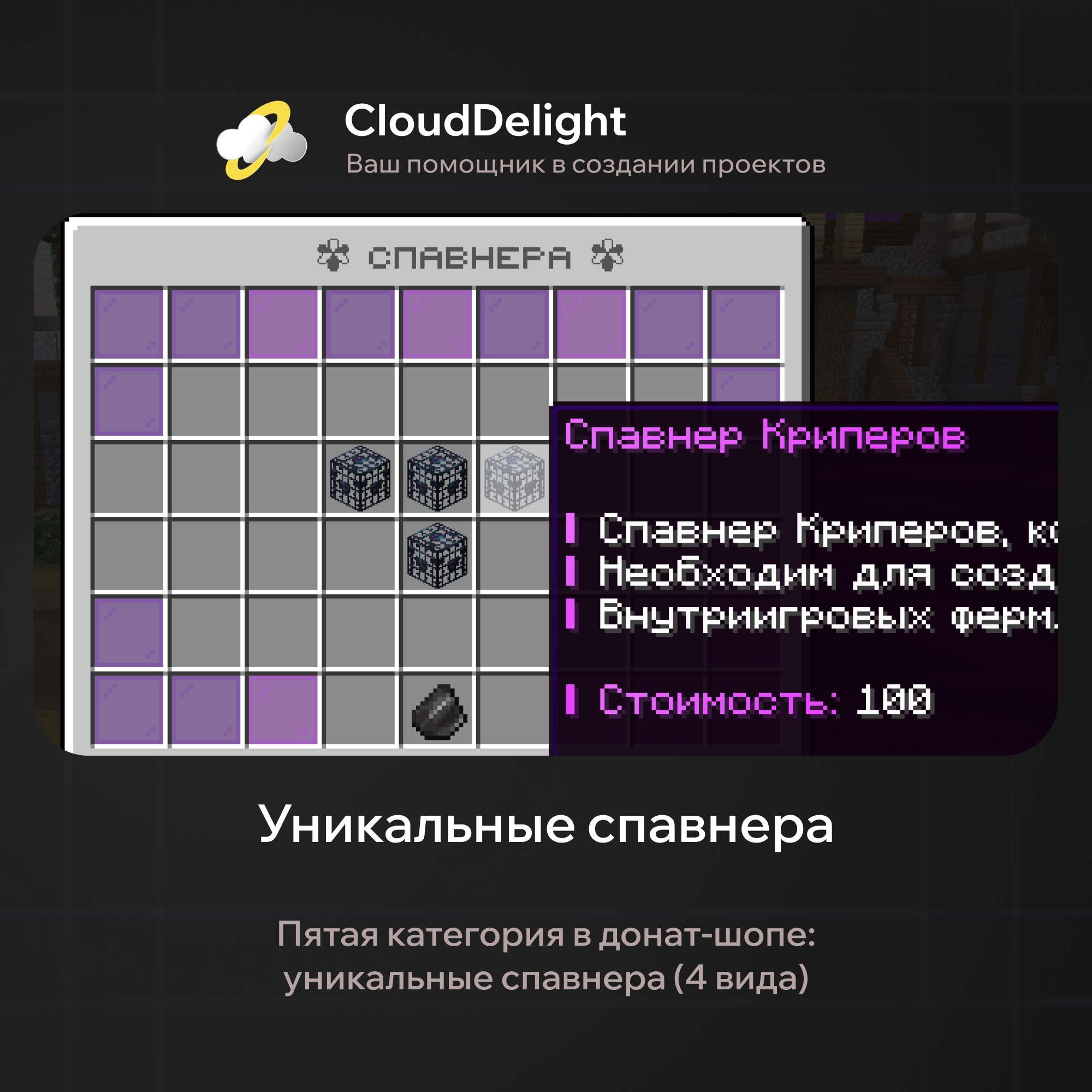 cloudmegagrief