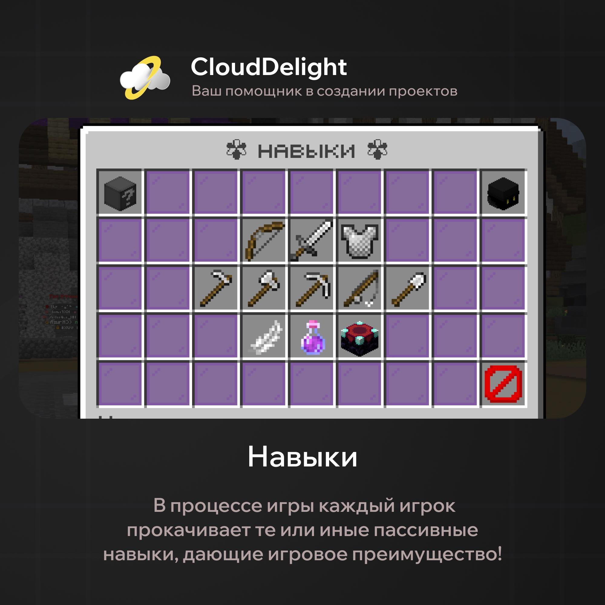 cloudmegagrief