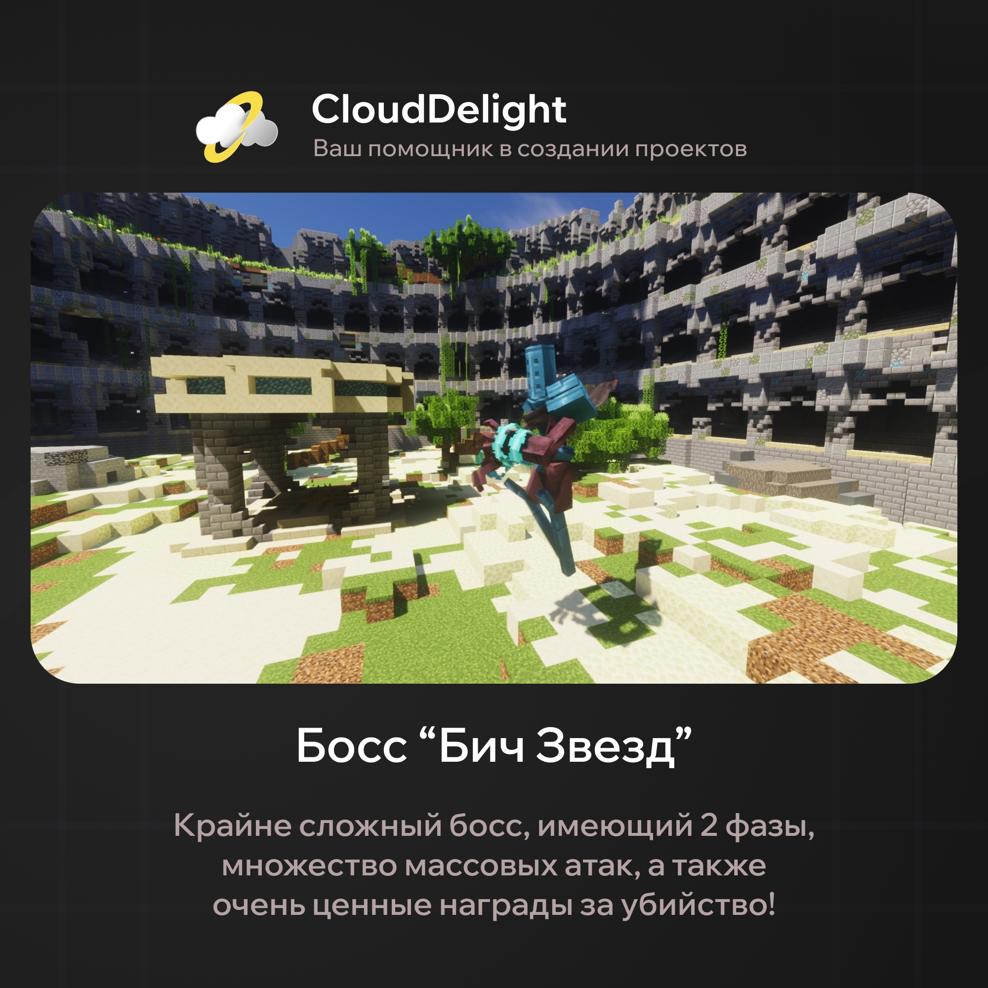 cloudmegagrief
