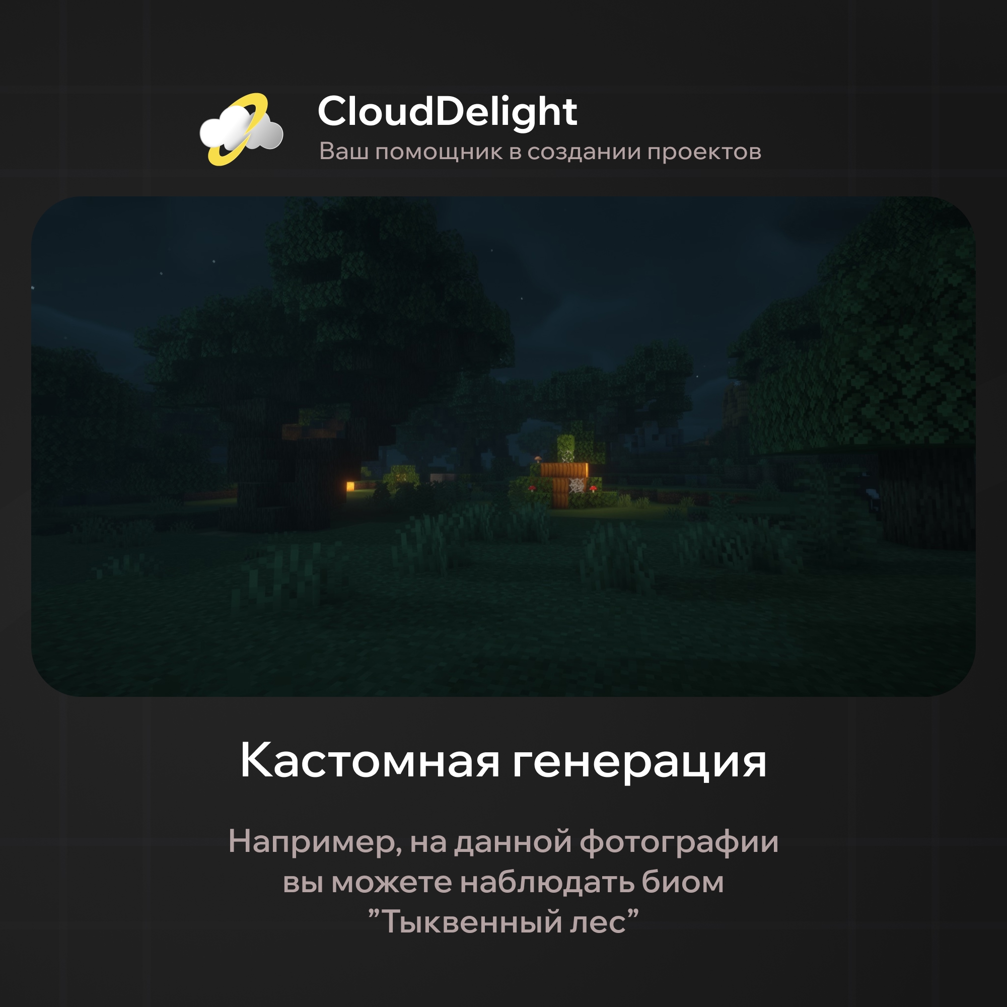 cloudmegagrief