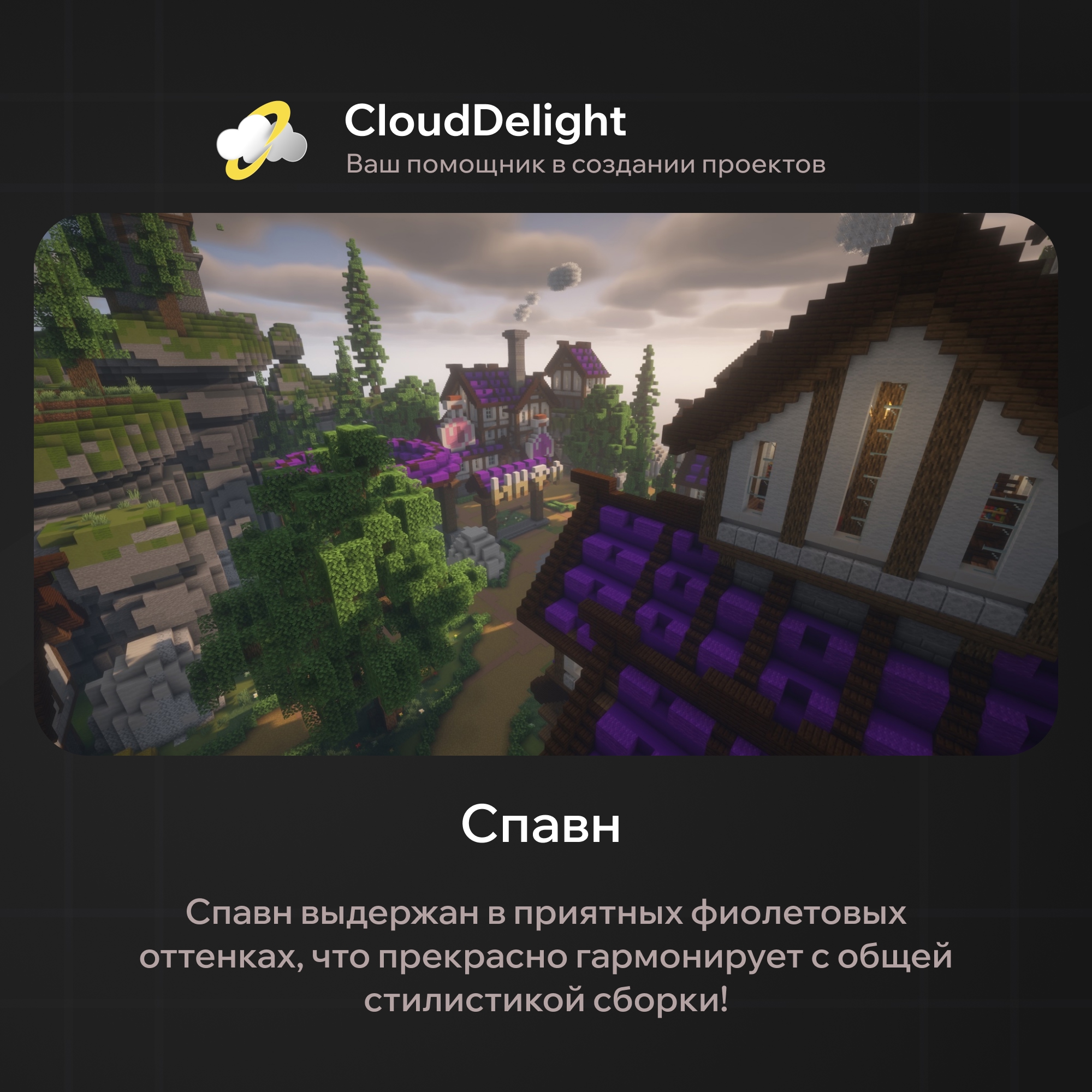 cloudmegagriefplus